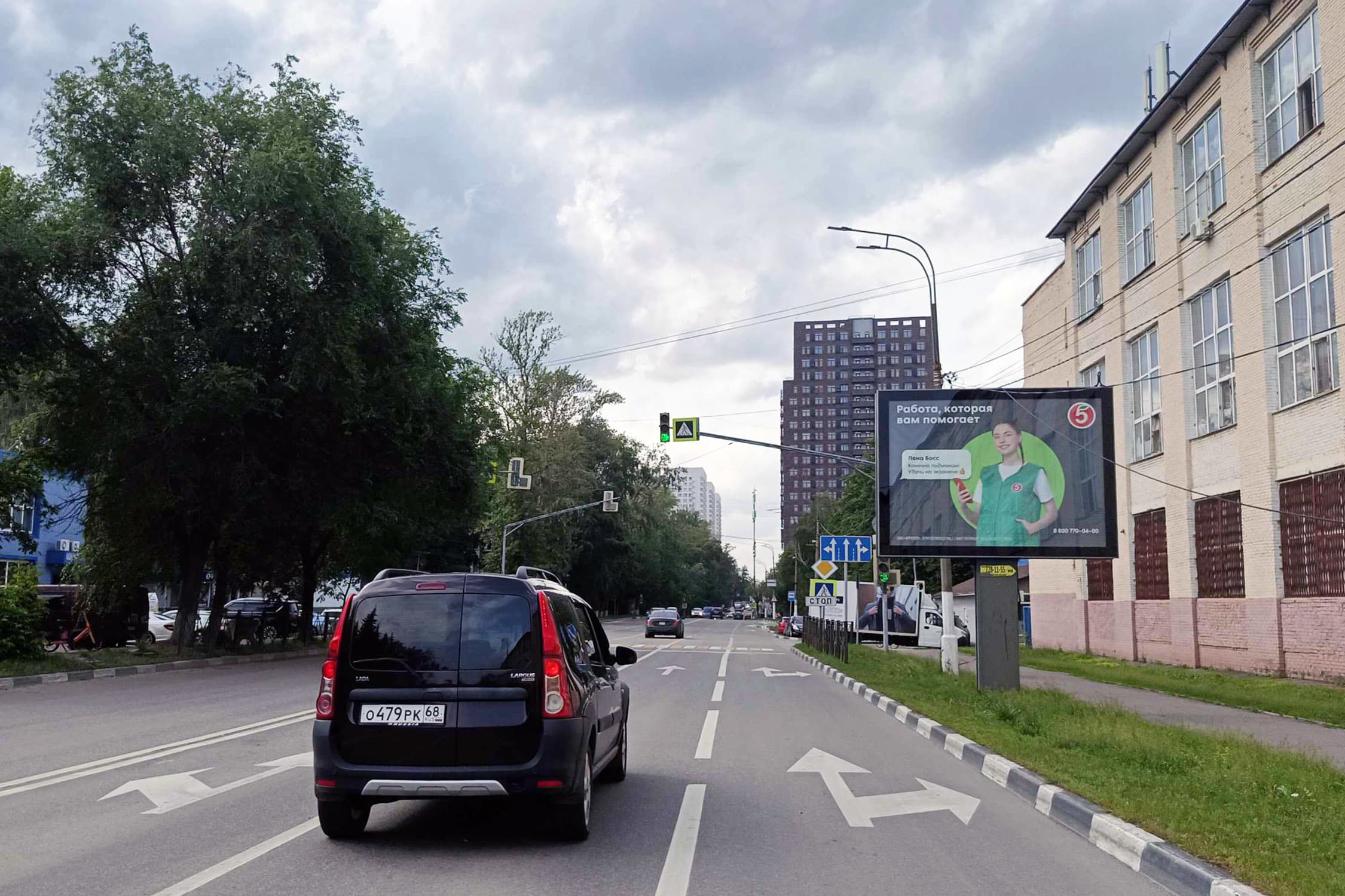 shit 3x6 Реклама 2.7x3.7 по адресу ул. Кирова, через дорогу от д. 30