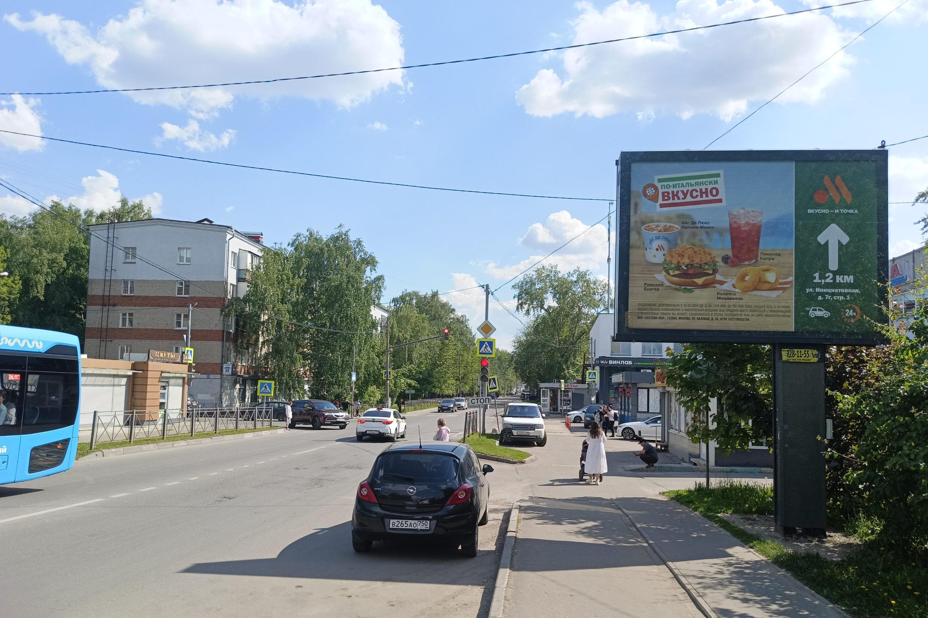 shit 3x6 Реклама 2.7x3.7 по адресу ул. Митрофанова, напротив дома №13 (левая сторона по ходу движения от Комсомольского проспекта)