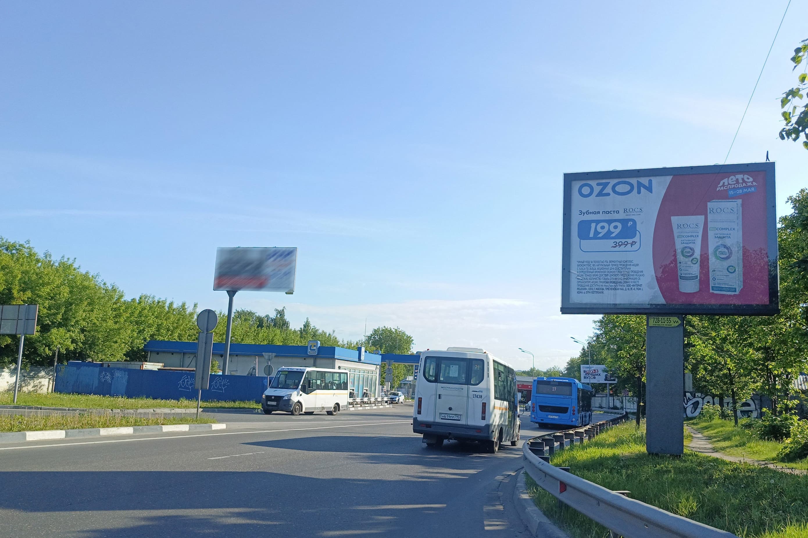 shit 3x6 Реклама 2.7x3.7 по адресу ул. Смирновская, после пересечения с ул. Московской (правая сторона по ходу движения из Москвы)