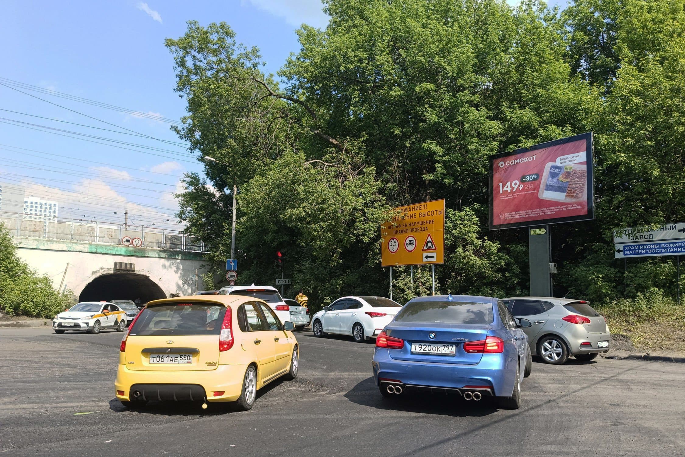 shit 3x6 Реклама 2.7x3.7 по адресу ул. Волковская, перед тоннелем (правая сторона по ходу движения от ул. Смирновская)