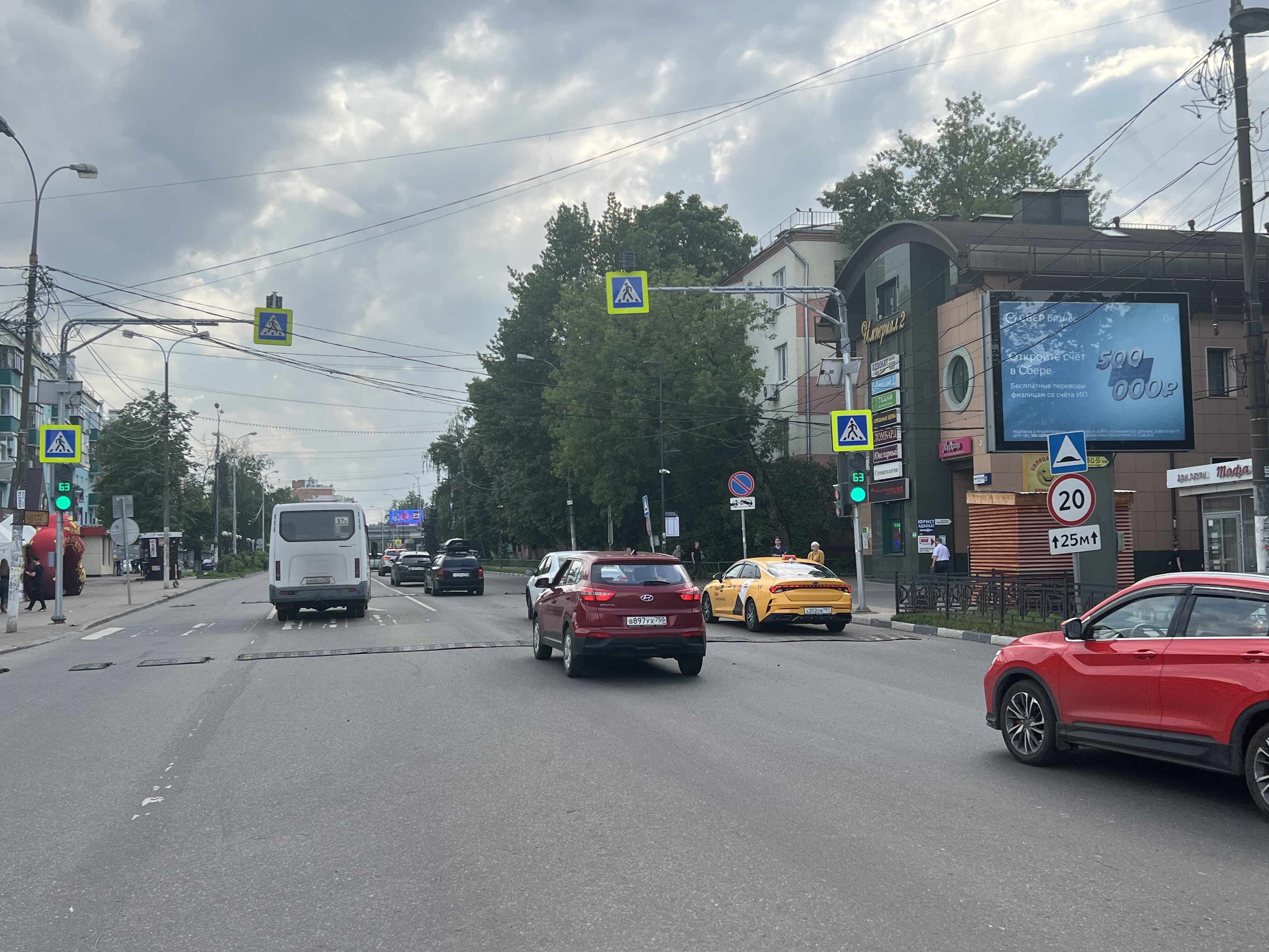 shit 3x6 Реклама 2.7x3.7 по адресу ул. Смирновская, возле дома 9 по ул. Волковская