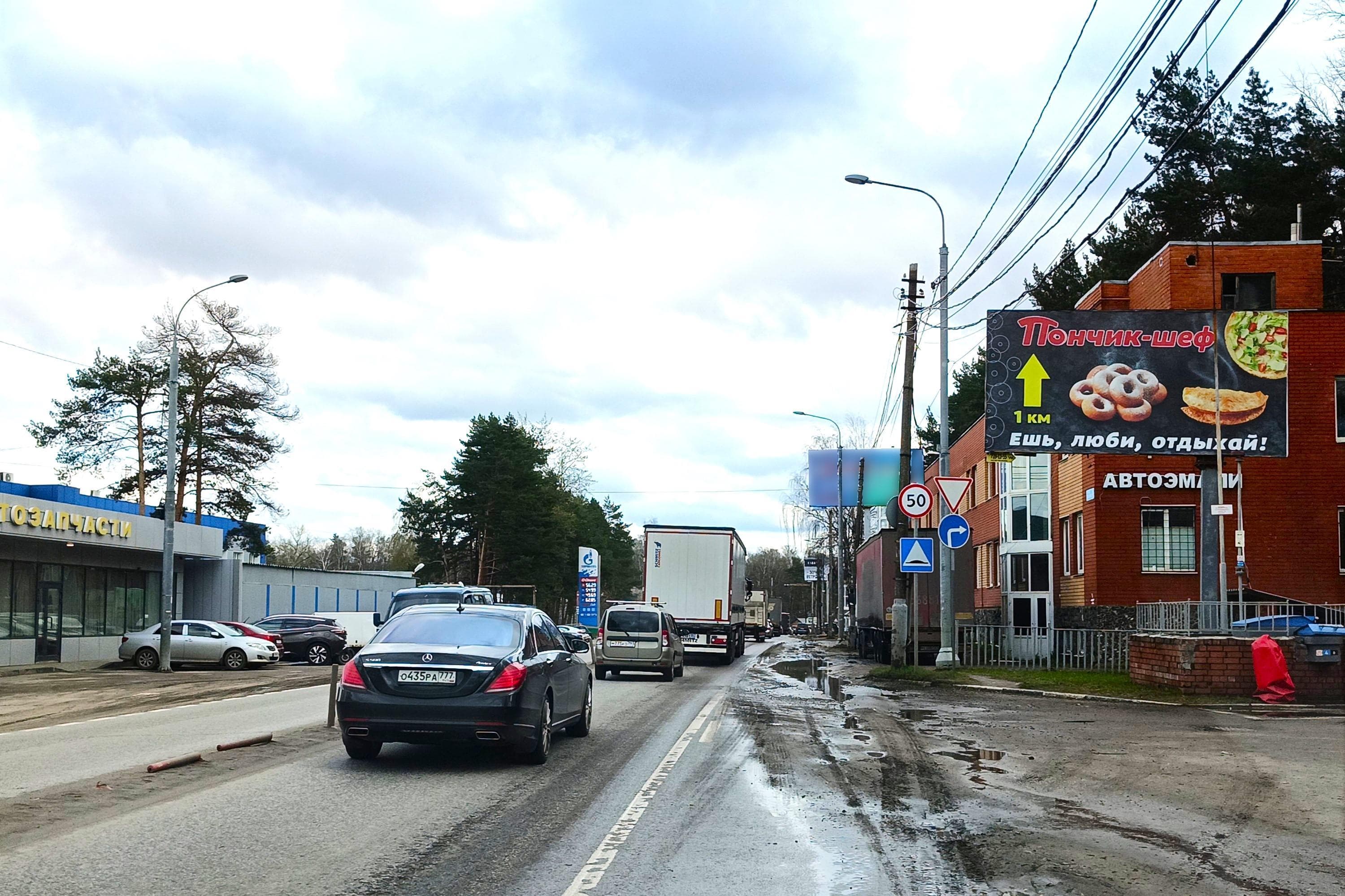 shit 3x6 Реклама 3x6 по адресу Егорьевское шоссе, 5км 800 м, справа (АЗС Газпромнефть)