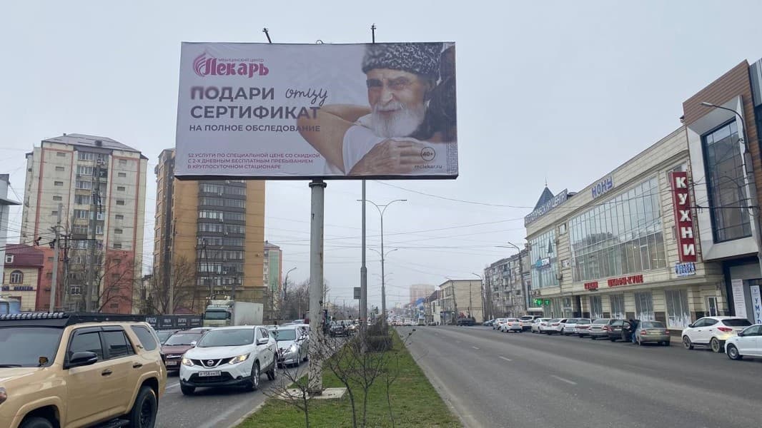 shit 3x6 Реклама 3x6 по адресу Акушинского - Исмаилова