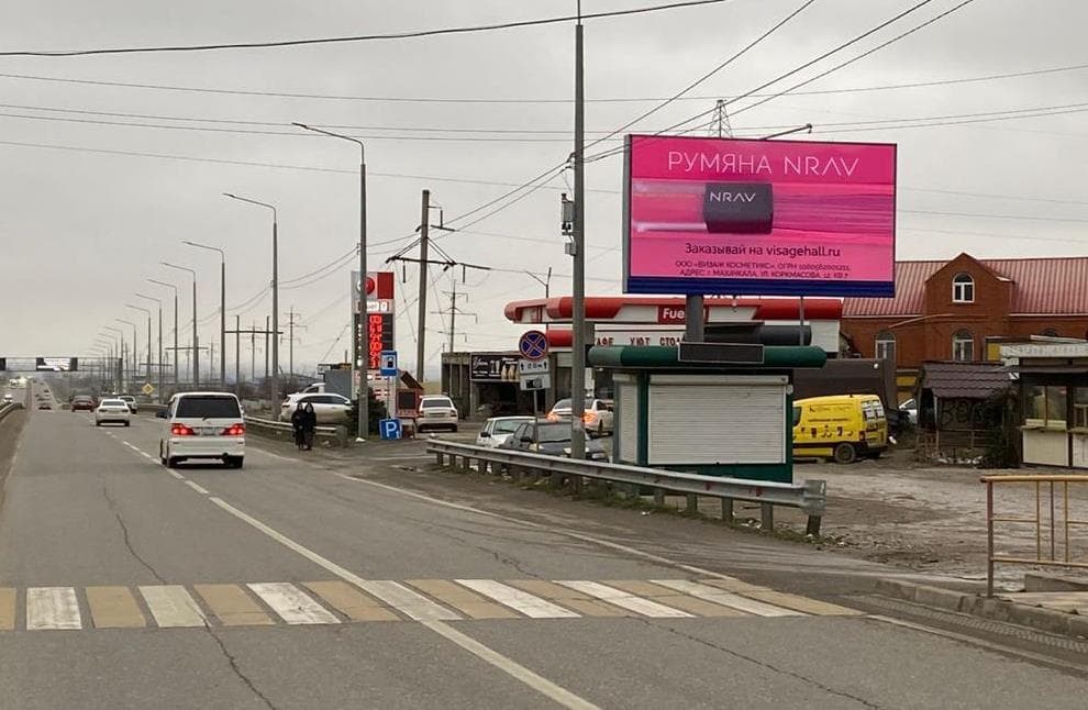 shit 3x6 Реклама 3x6 по адресу Али-Гаджи Акушинского пр-т 346