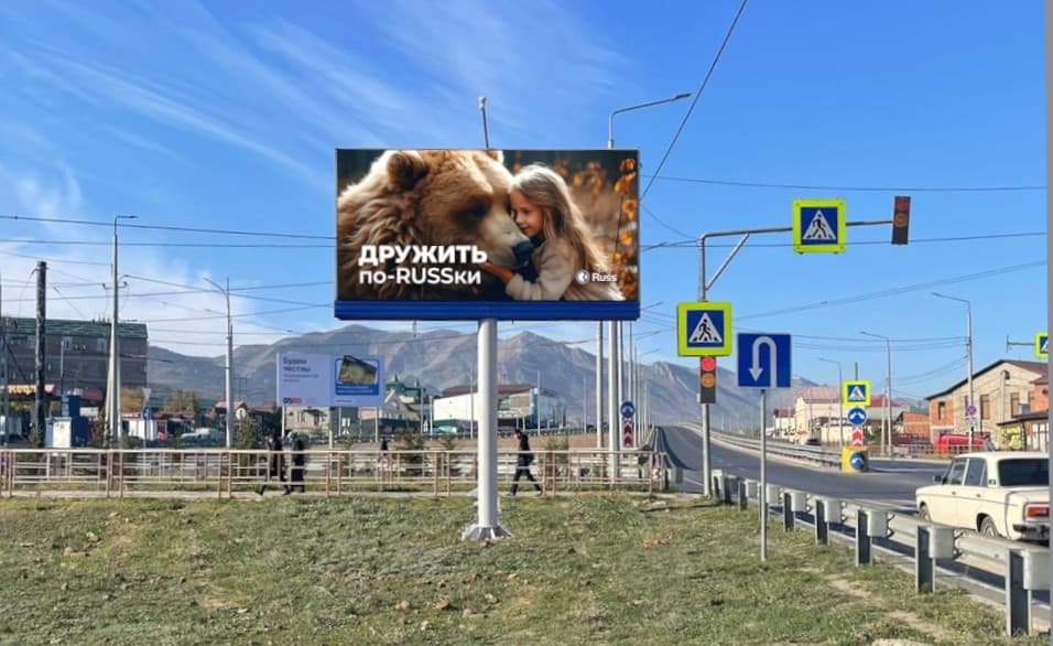 shit 3x6 Реклама 3x6 по адресу Али-Гаджи Акушинского пр-т 417 (Digital)