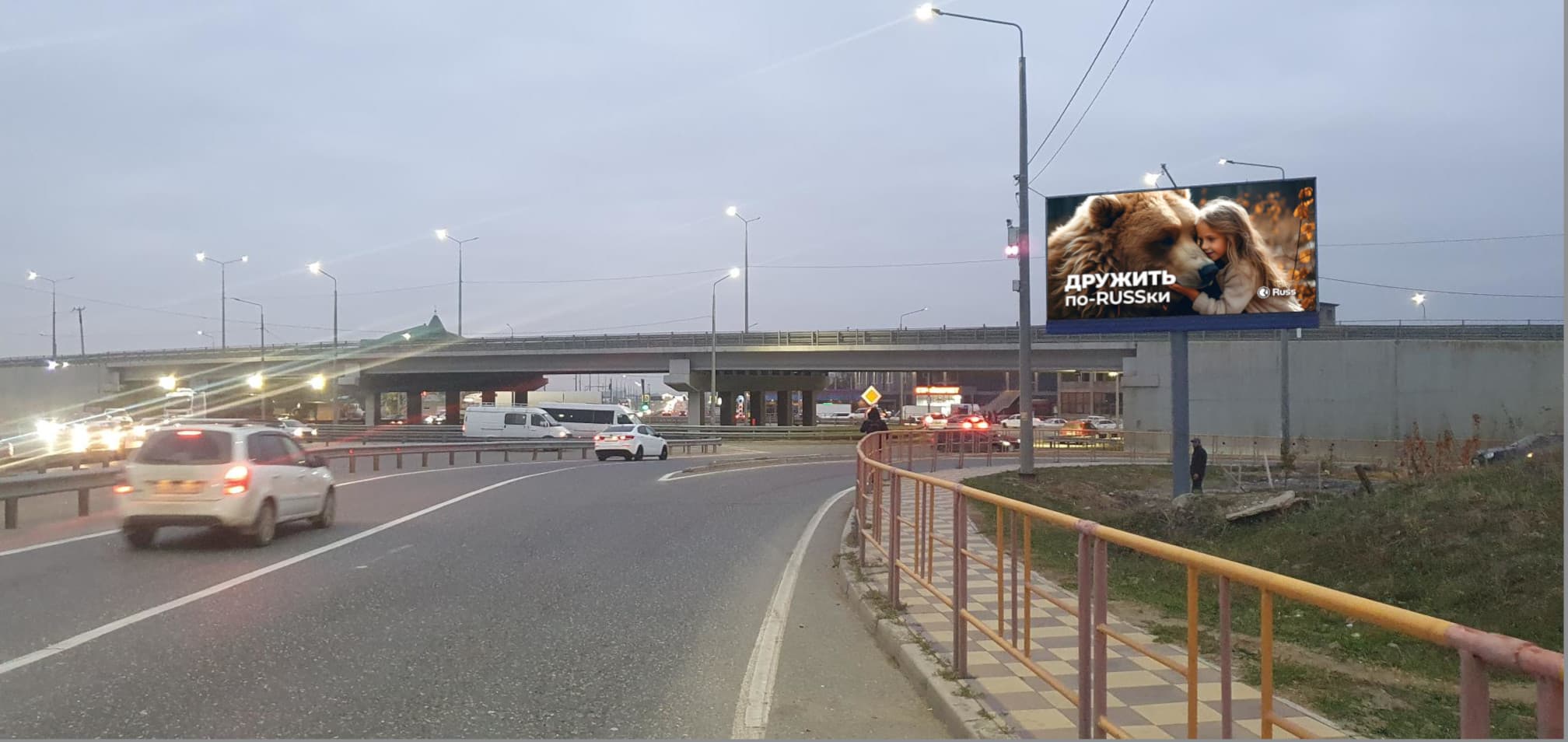 shit 3x6 Реклама 3x6 по адресу Али-Гаджи Акушинского пр-т 433