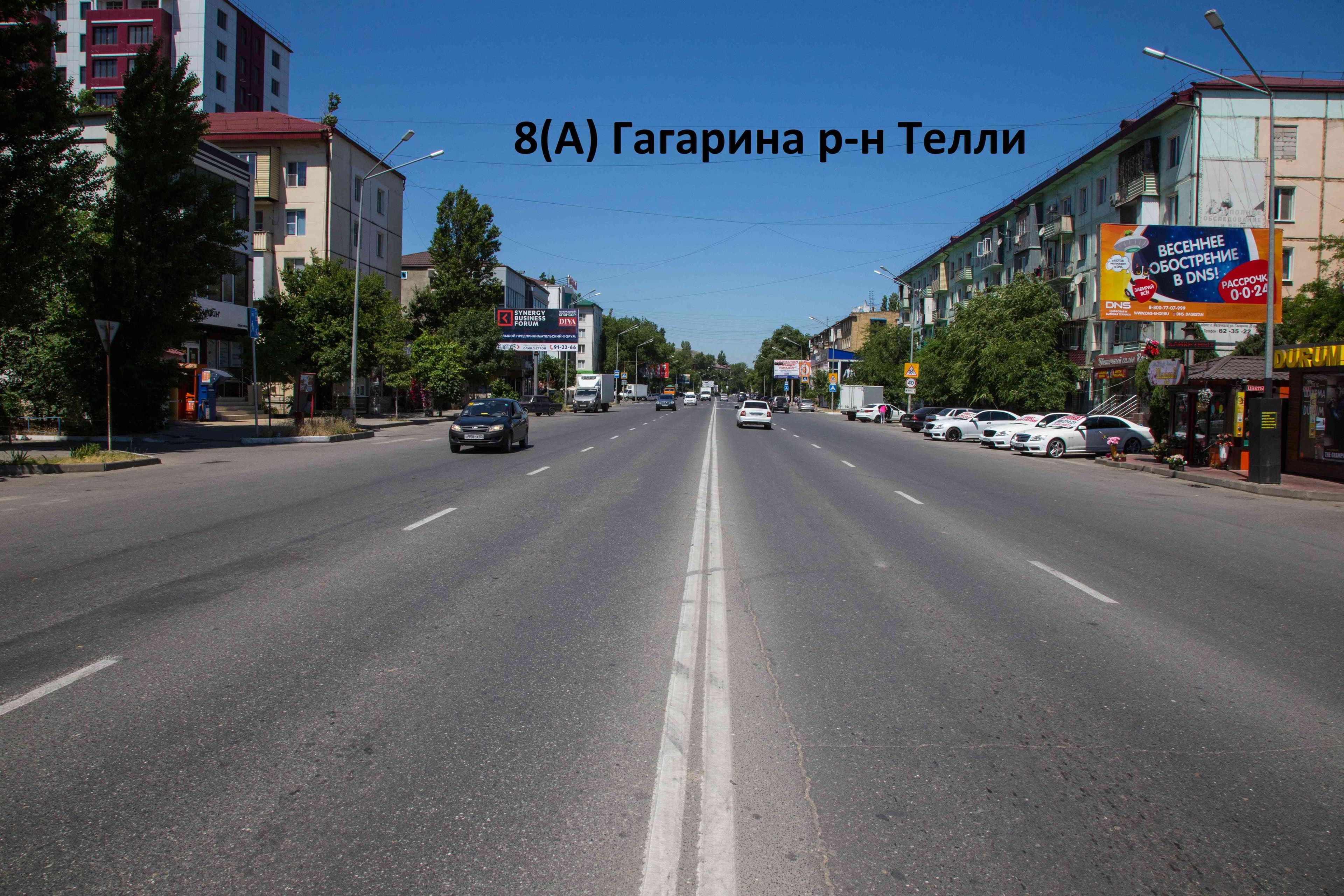 shit 3x6 Реклама 3x6 по адресу Гагарина , супермаркет Телли