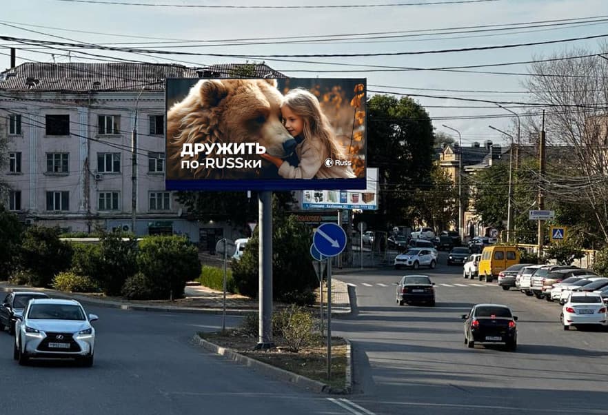 Мирзабекова ул. 50 (17/150) (Digital), сторона А1 Махачкала. Мирзабекова ул. 50 (17/150) (Digital), сторона А1