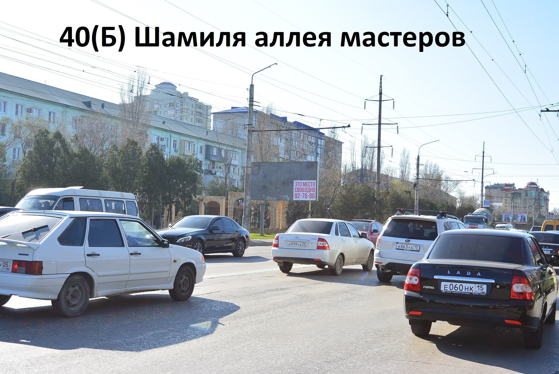 Шамиля аллея мастеров , сторона Б Махачкала. Шамиля аллея мастеров , сторона Б