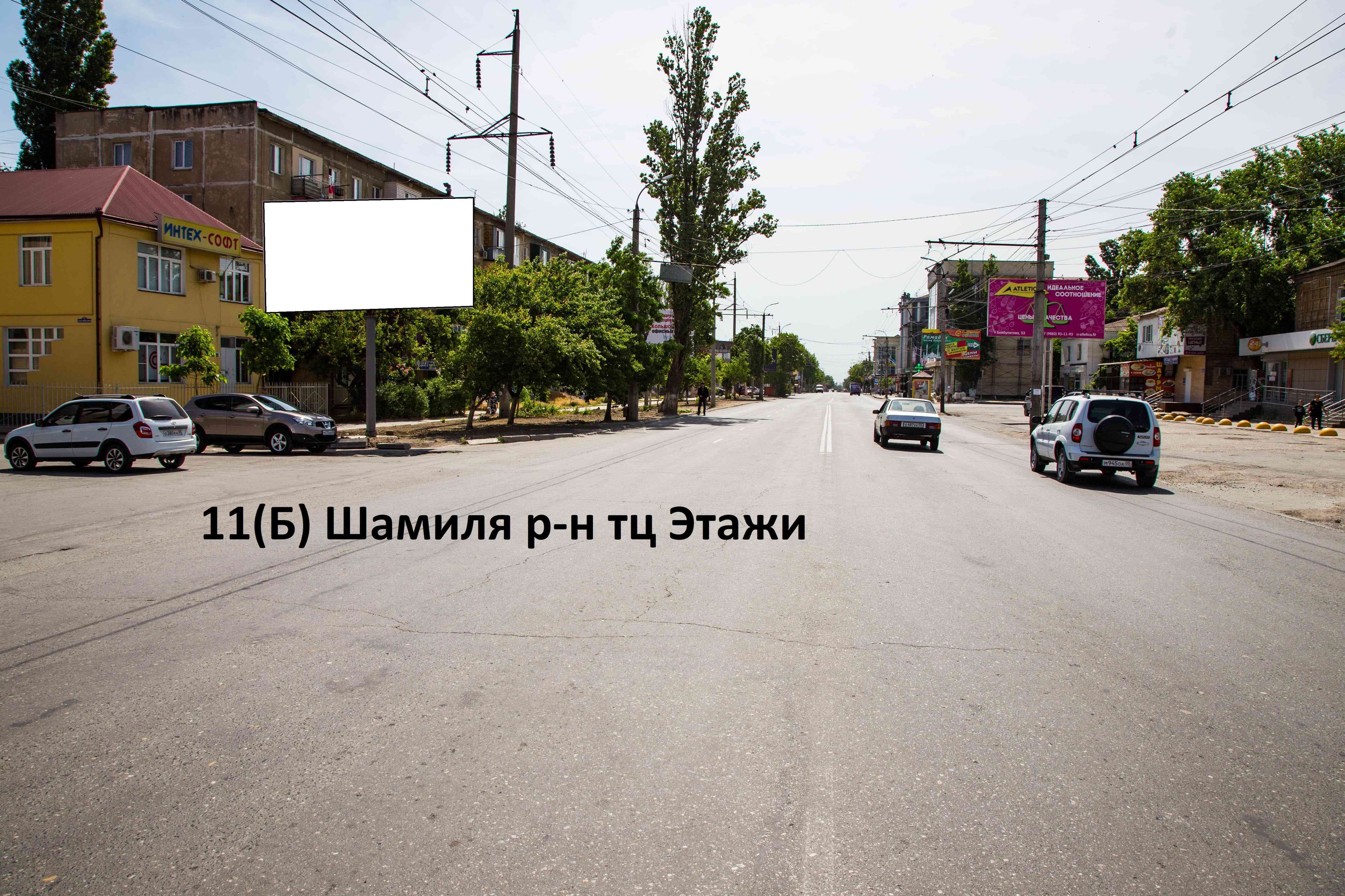 Шамиля ТЦ Этажи , сторона Б Махачкала. Шамиля ТЦ Этажи , сторона Б