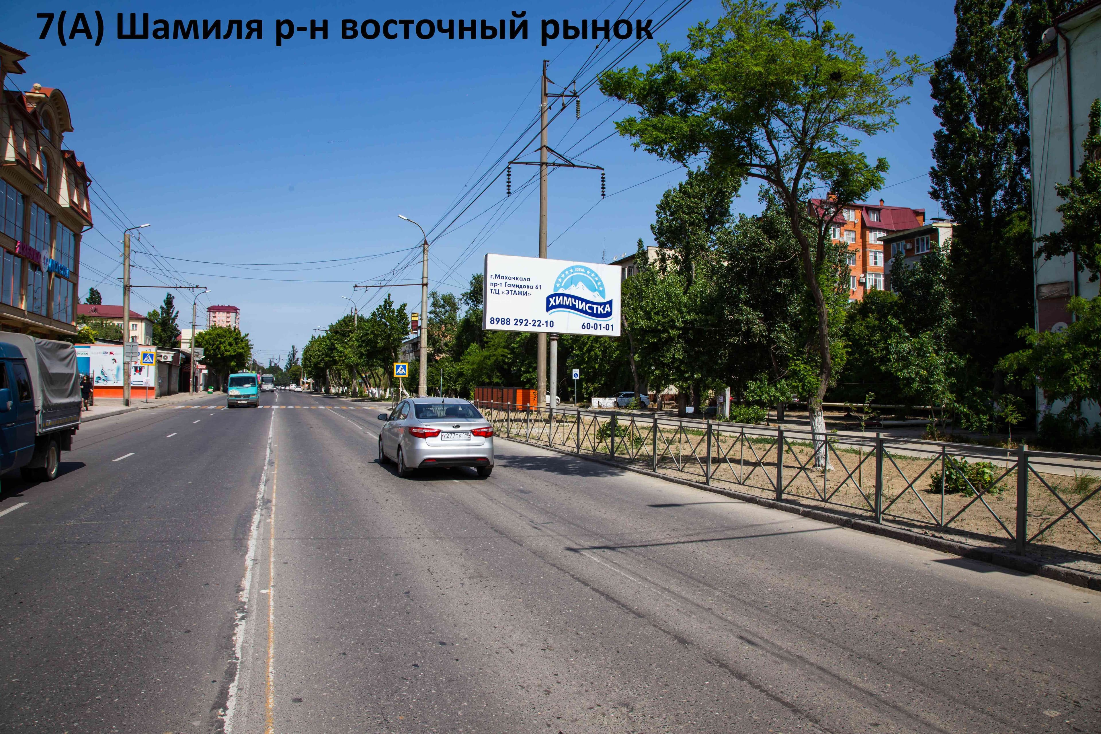 Шамиля, восточный рынок , сторона А Махачкала. Шамиля, восточный рынок , сторона А