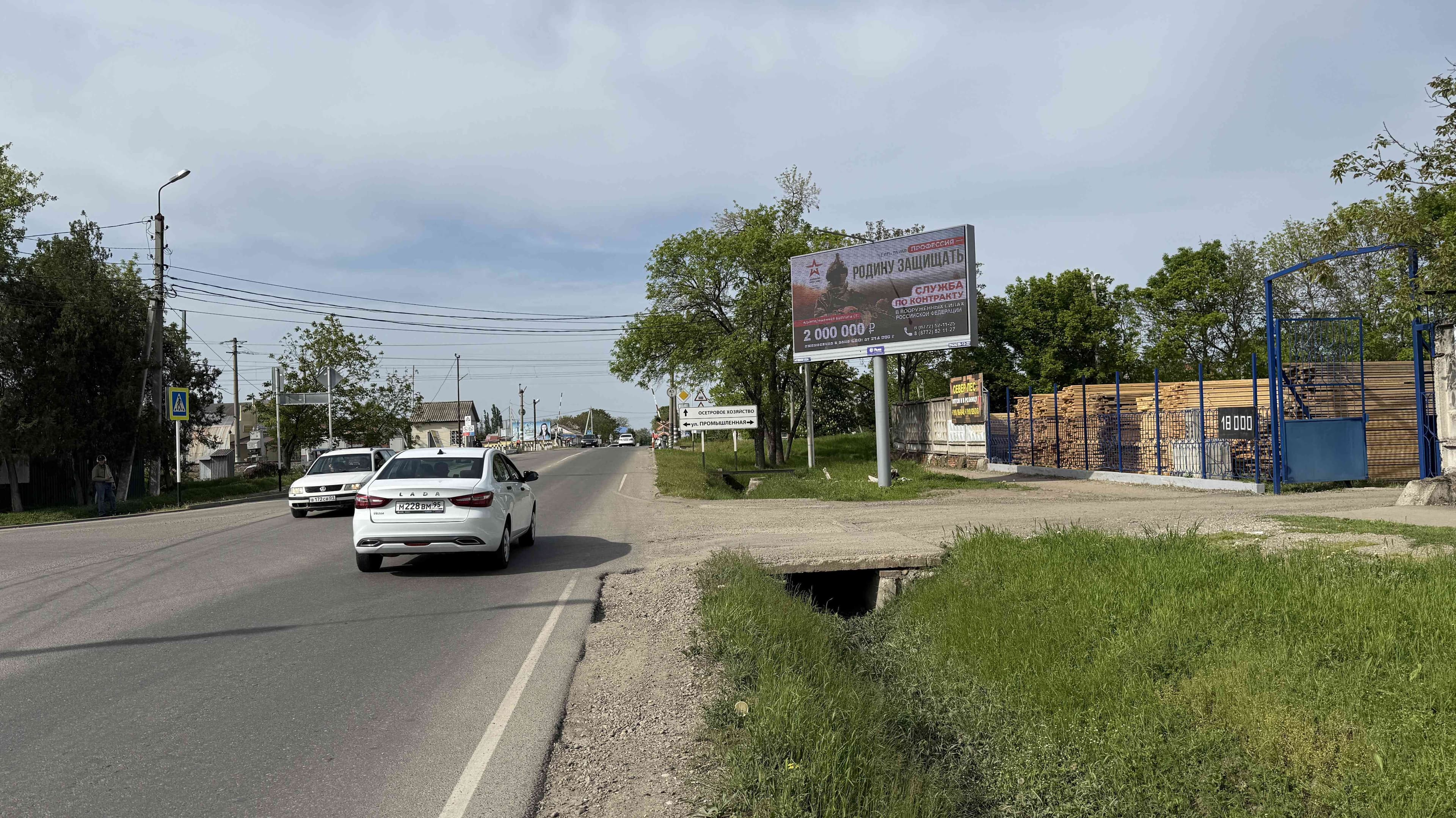 shit 3x6 Реклама 3x6 по адресу Адыгейская ул. / Герцена ул. (з/у 178)