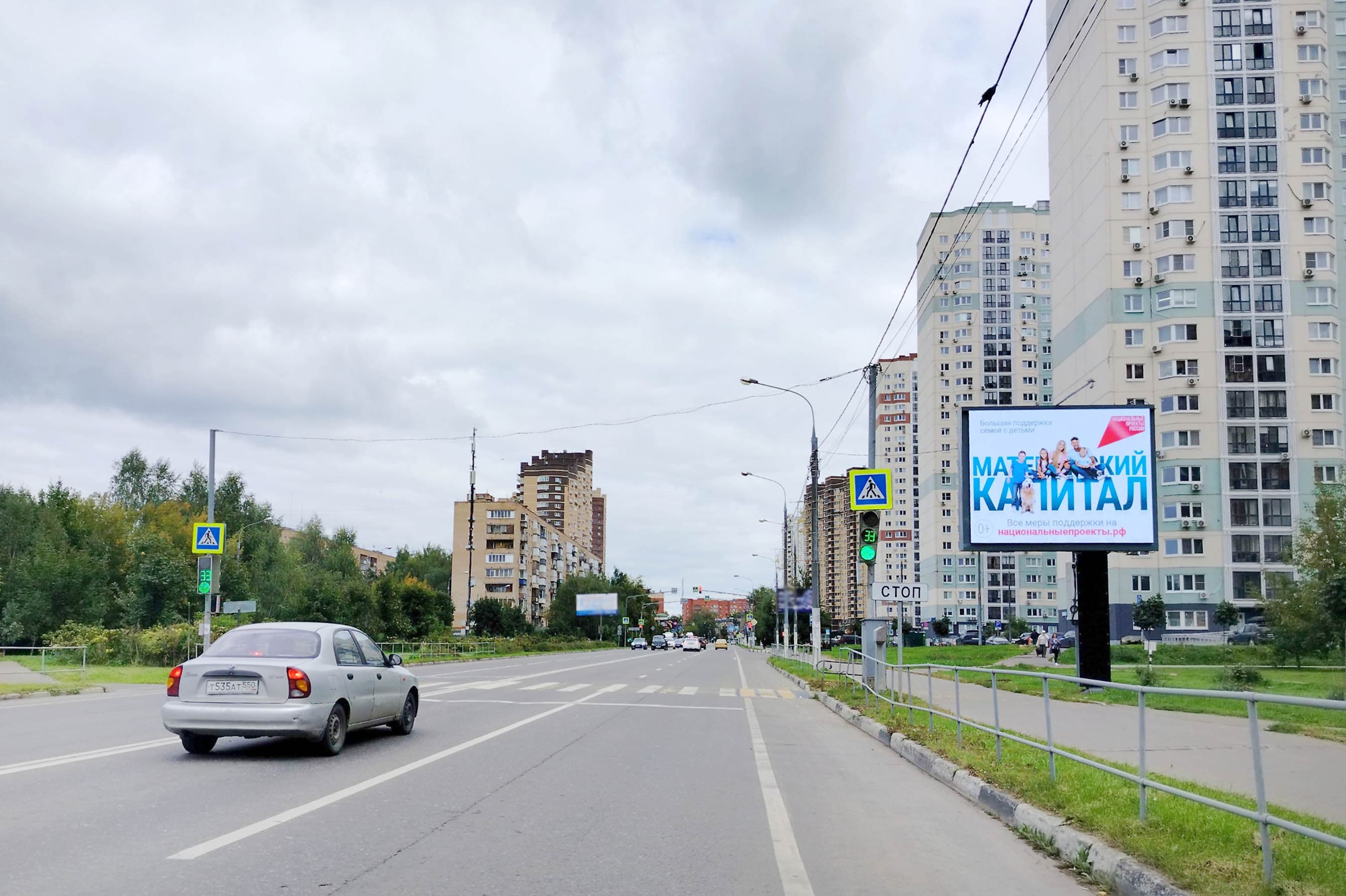 Новый бульвар 11, (светофор), сторона А1 Долгопрудный. Новый бульвар 11, (светофор), сторона А1