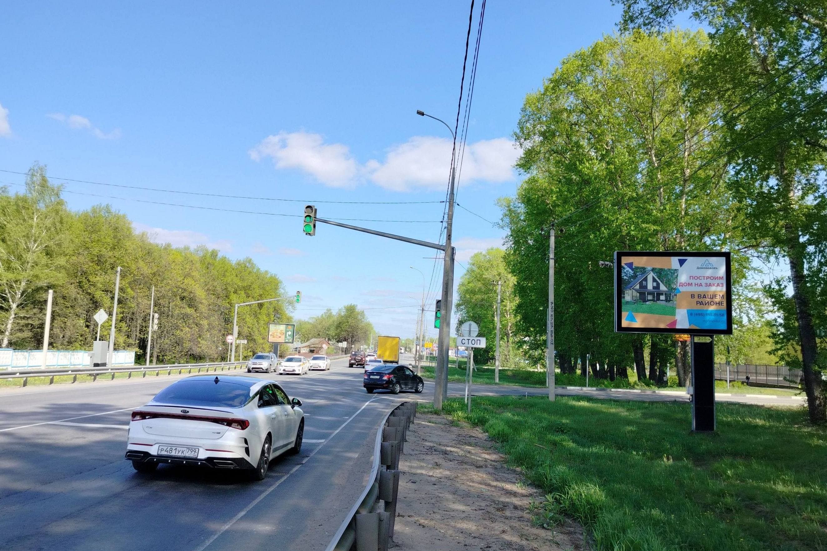 г.о. Бронницы, ул. Льва Толстого, пересечение с Гаражным проездом (справа при движении из Москвы), сторона А1 Московская область. г.о. Бронницы, ул. Льва Толстого, пересечение с Гаражным проездом (справа при движении из Москвы), сторона А1