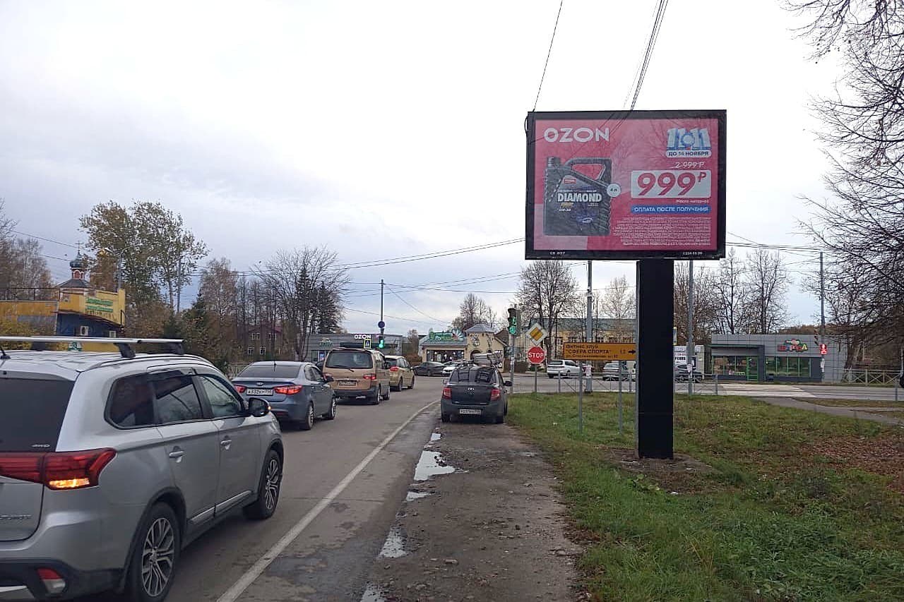 г.о. Ступино, п.г.т. Михнево, ул. Московская, д. 23/28, №CB191A1, сторона А1 Московская область. г.о. Ступино, п.г.т. Михнево, ул. Московская, д. 23/28, №CB191A1, сторона А1