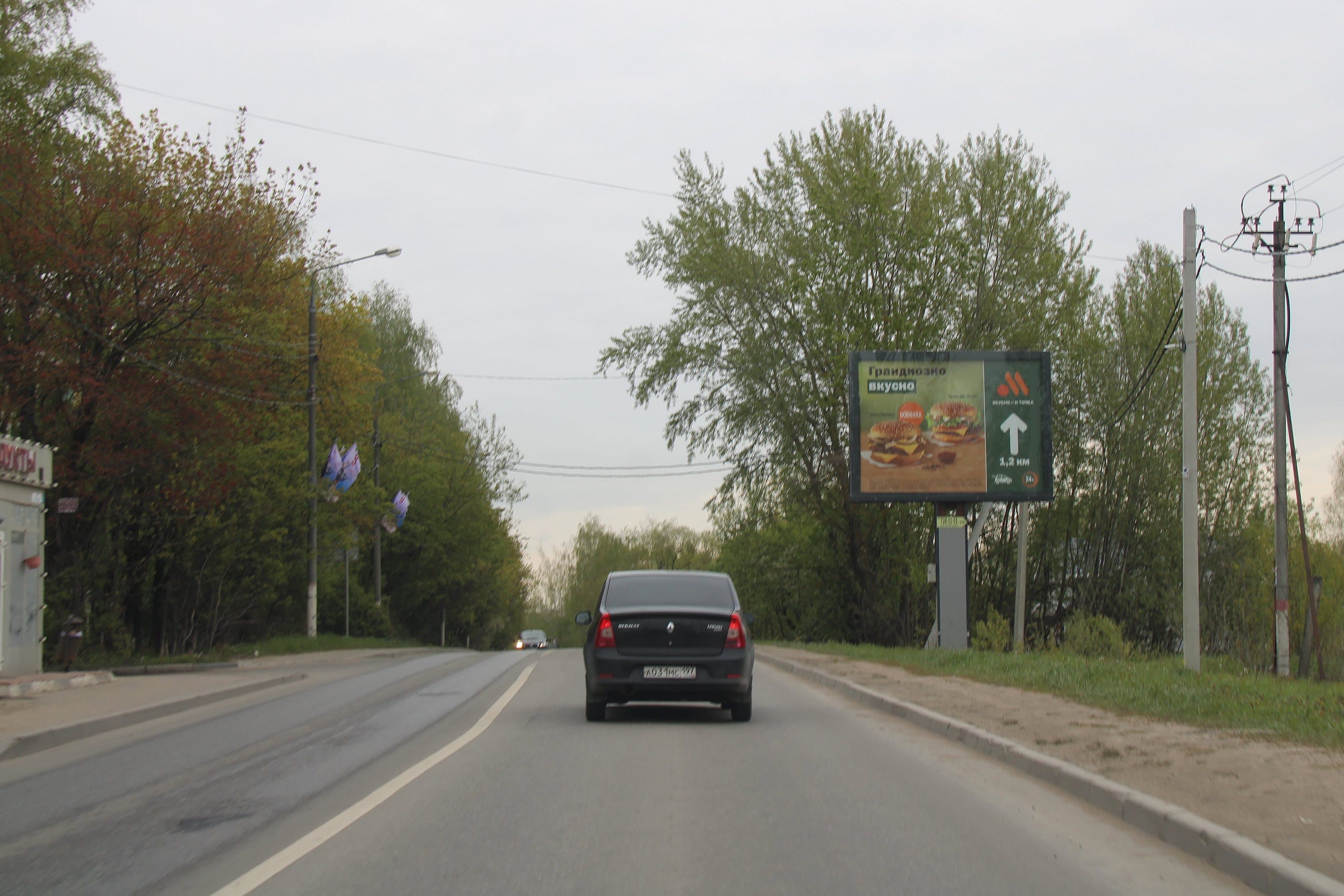Новосходненское шоссе 5, сторона А Химки. Новосходненское шоссе 5, сторона А
