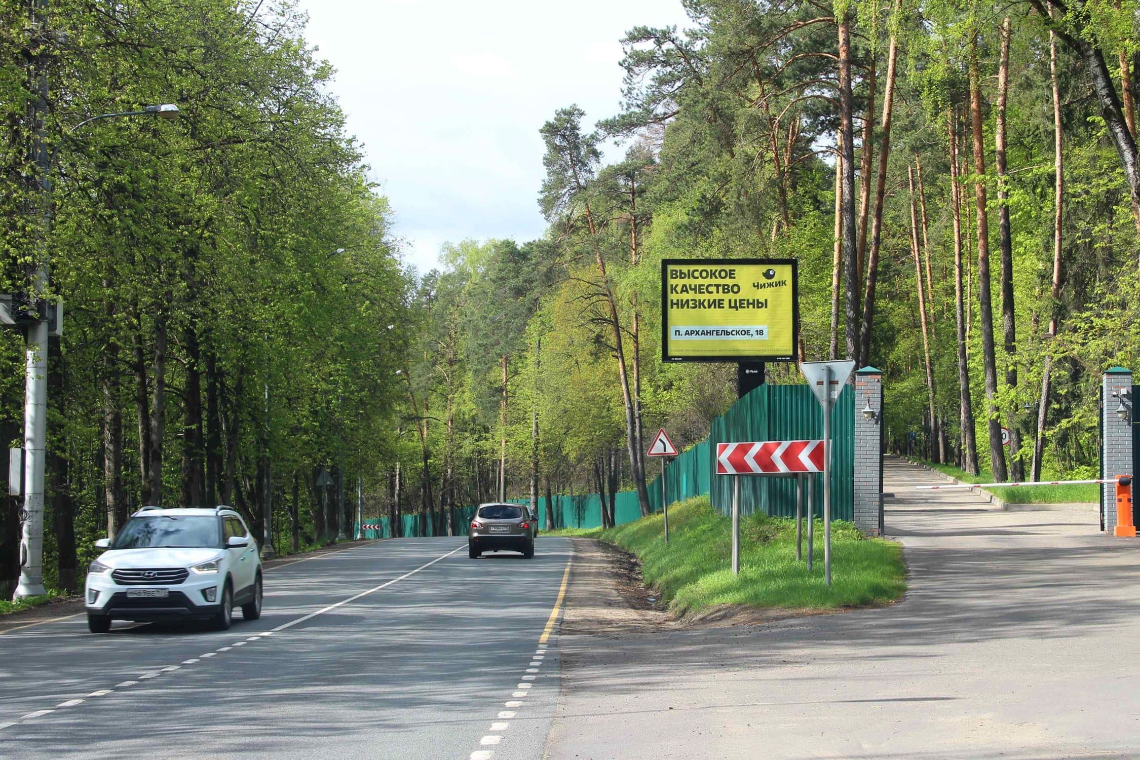 Красногорск г.о., Ильинское ш. 7,5 км, в область (скроллер), (коттеджный пос. "Горки-6"), сторона А2 Московская область. Красногорск г.о., Ильинское ш. 7,5 км, в область (скроллер), (коттеджный пос. "Горки-6"), сторона А2