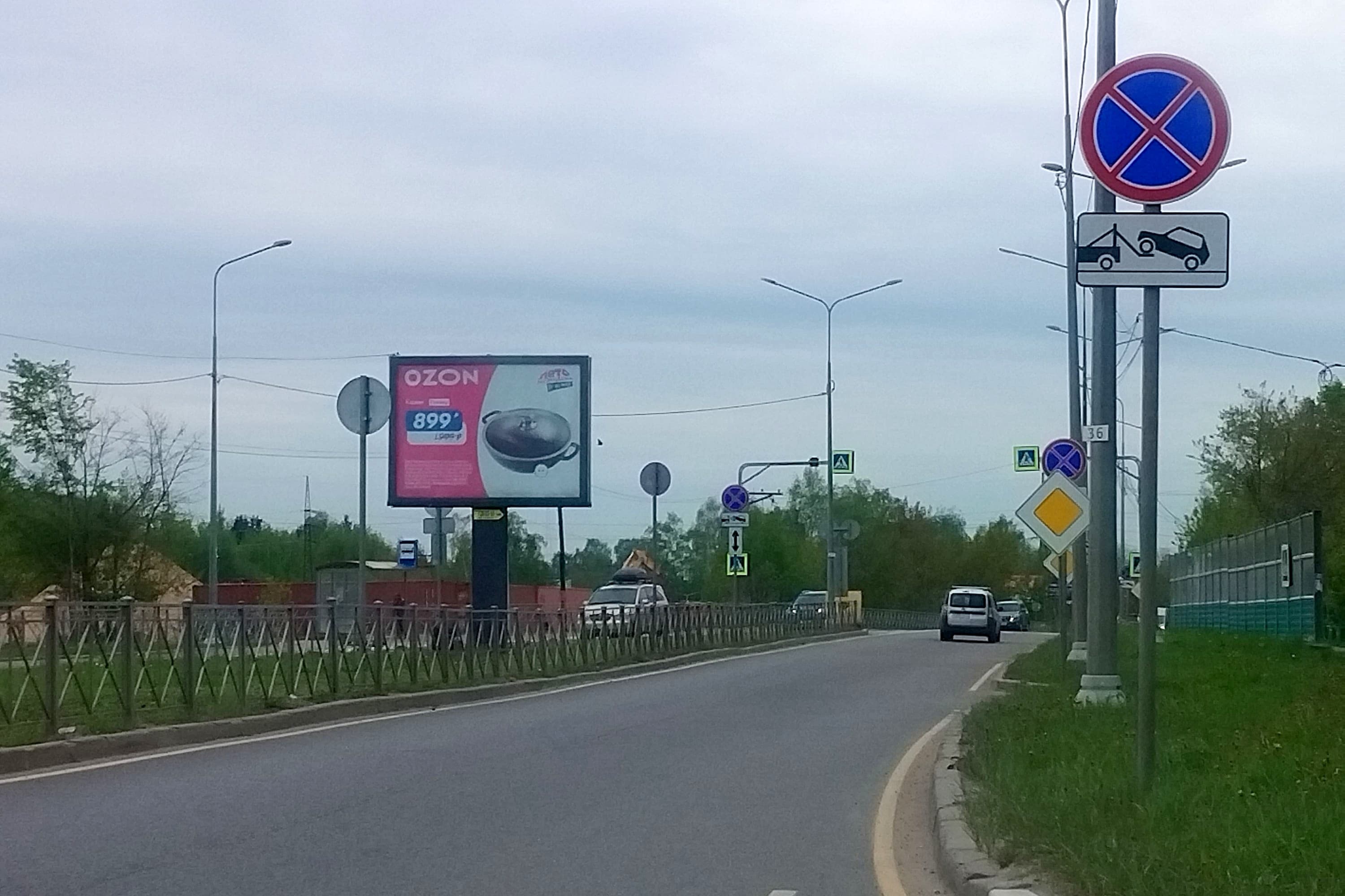 Красногорск г.о., пгт. Нахабино, 11 Саперов ул., ЦРП, Х с ул. Парковая, сторона А1 Московская область. Красногорск г.о., пгт. Нахабино, 11 Саперов ул., ЦРП, Х с ул. Парковая, сторона А1