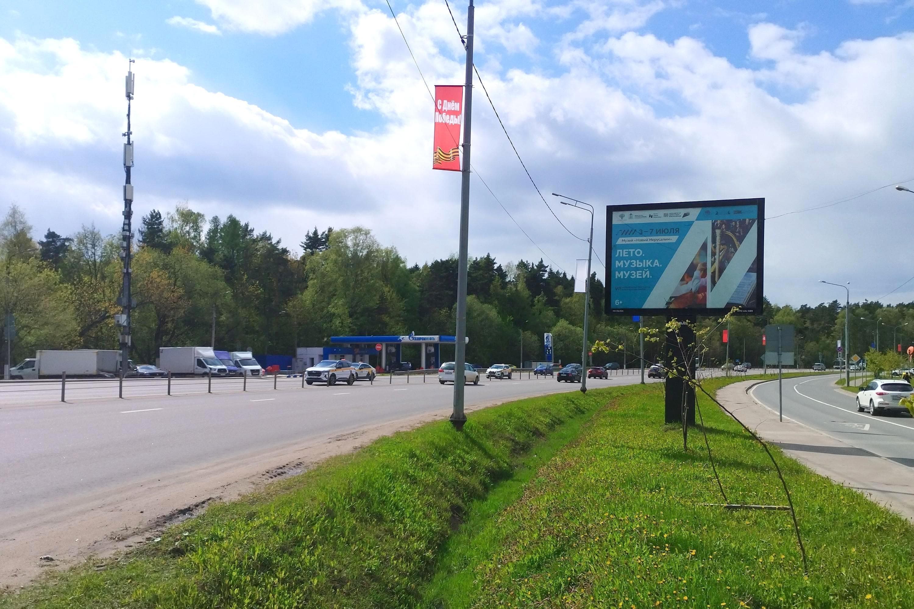 Красногорск, Волоколамское ш. 26,81 км (9,31 км от МКАД), в область (скроллер), сторона А2 Московская область. Красногорск, Волоколамское ш. 26,81 км (9,31 км от МКАД), в область (скроллер), сторона А2