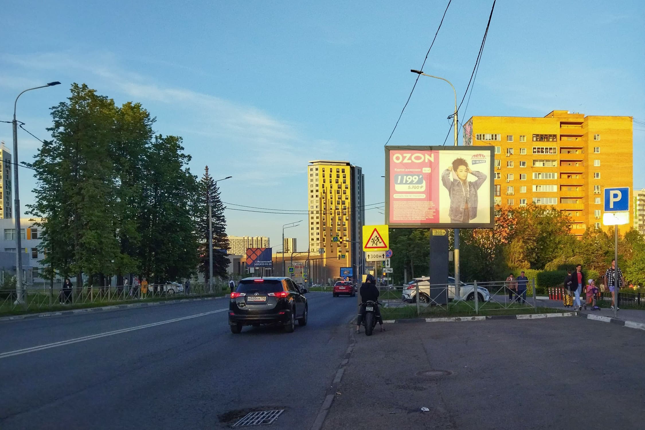Новомытищинский проспект 5к1, (светофор), сторона А1 Мытищи. Новомытищинский проспект 5к1, (светофор), сторона А1