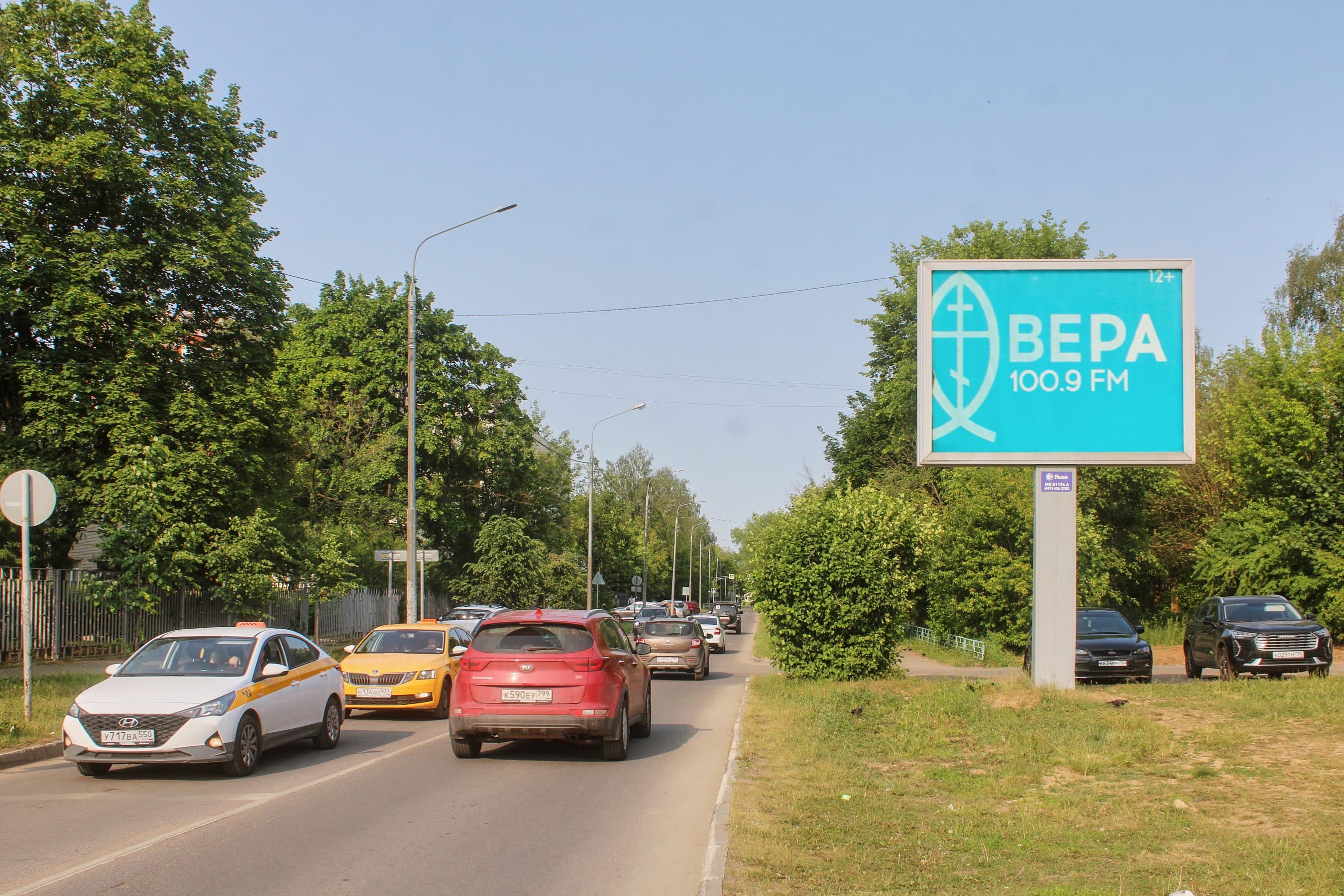 Гайдара ул. 13, Х с ул. Высотная, (светофор), сторона А Подольск. Гайдара ул. 13, Х с ул. Высотная, (светофор), сторона А