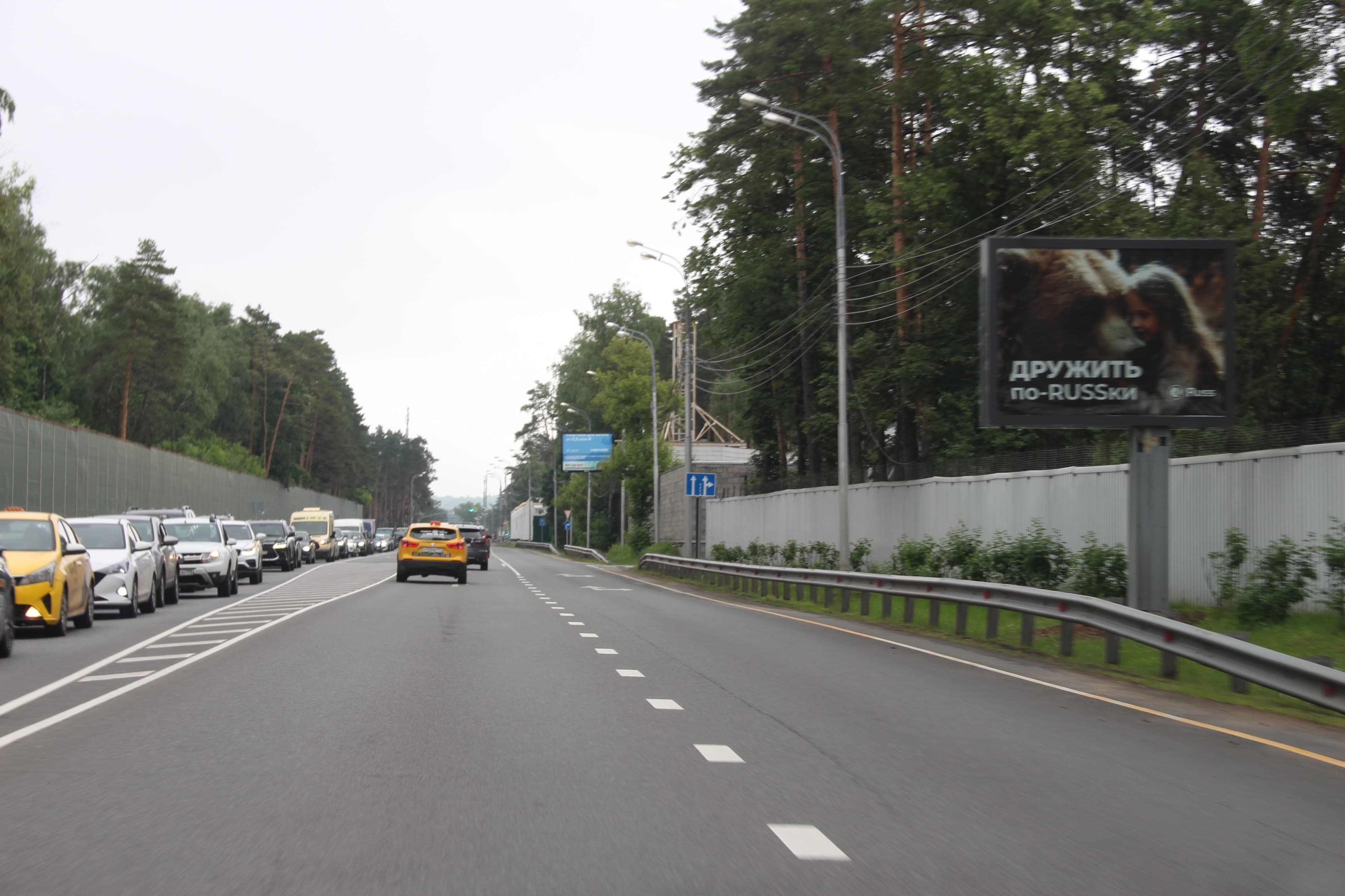 Рублево-Успенское ш. 06 км + 352 м слева, сторона А1 Московская область. Рублево-Успенское ш. 06 км + 352 м слева, сторона А1