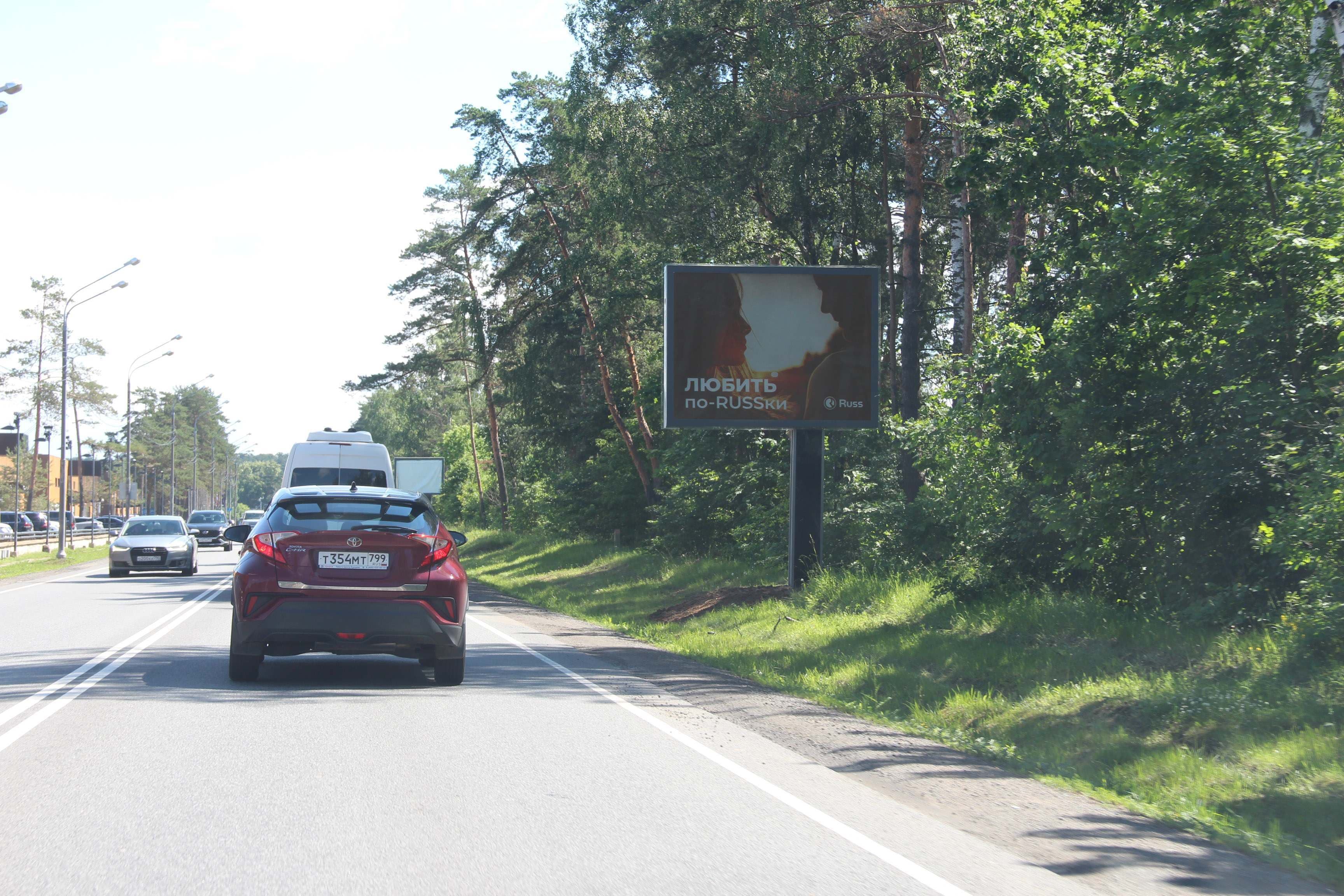 Рублево-Успенское ш. 08 км + 298 м слева, сторона А1 Московская область. Рублево-Успенское ш. 08 км + 298 м слева, сторона А1