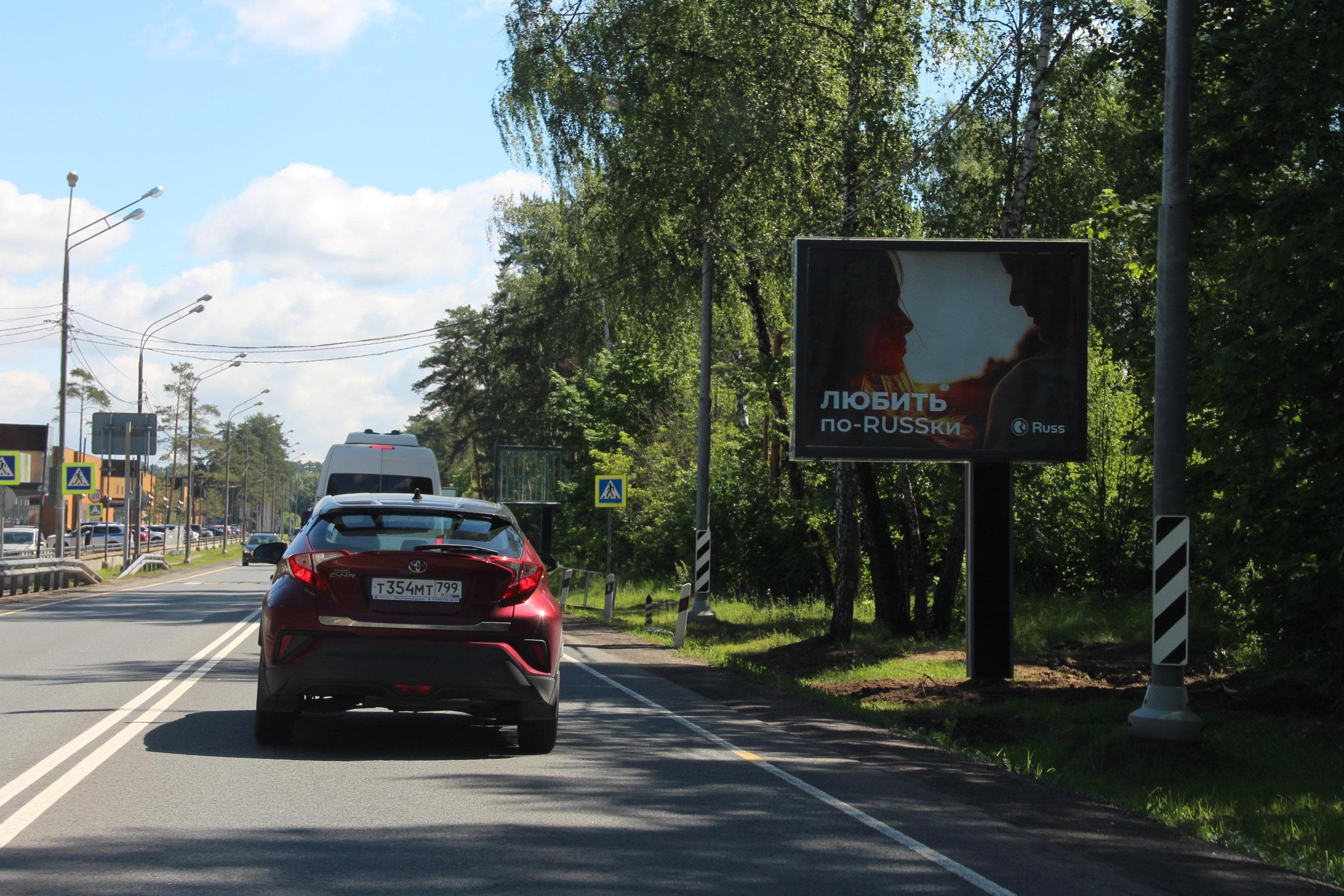 Рублево-Успенское ш. 08 км + 394 м слева, сторона А1 Московская область. Рублево-Успенское ш. 08 км + 394 м слева, сторона А1