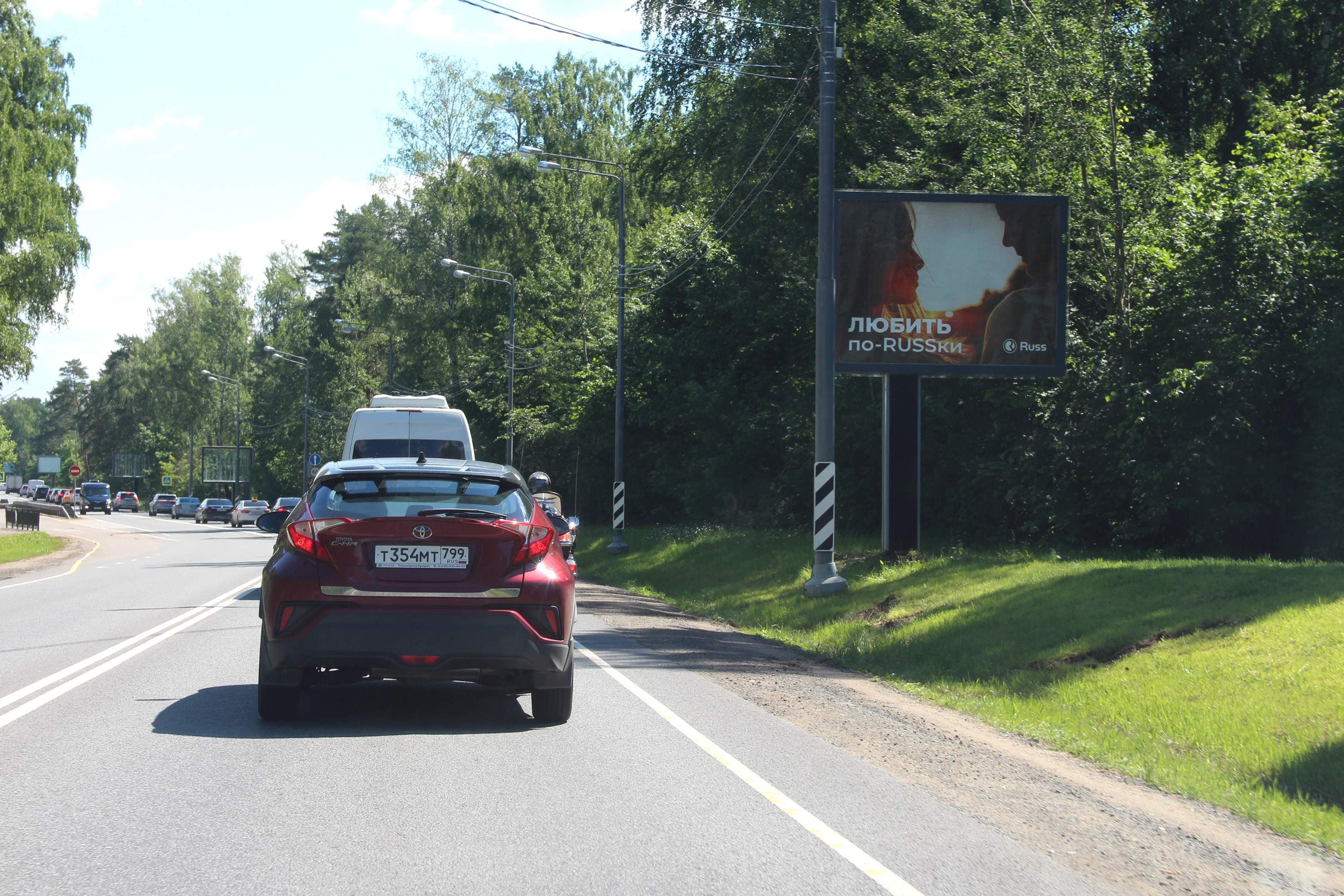 Рублево-Успенское ш. 08 км + 540 м слева, сторона А1 Московская область. Рублево-Успенское ш. 08 км + 540 м слева, сторона А1