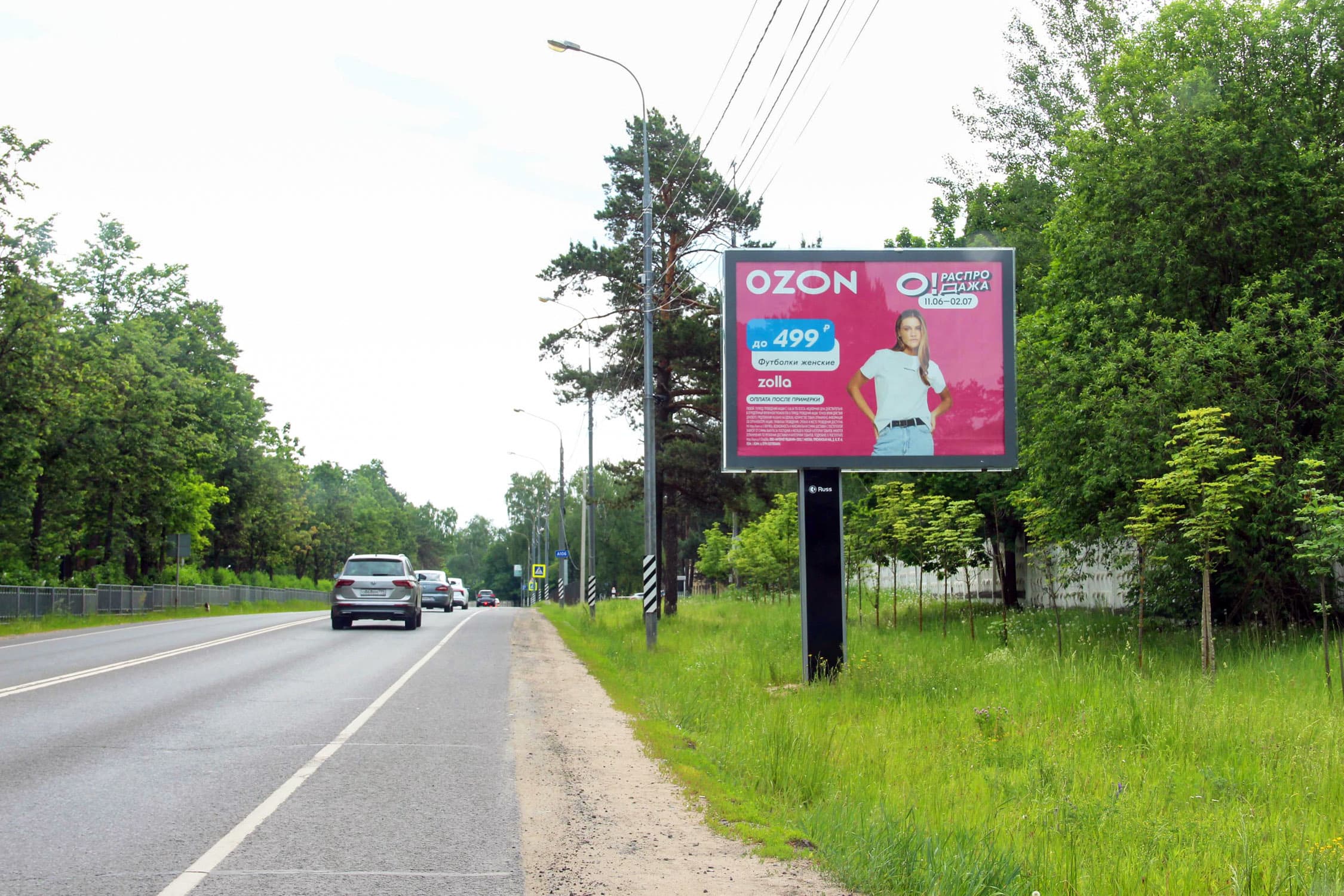 Рублево-Успенское ш. 15,081 км от МКАД, п. Горки-2, в Москву (скроллер), сторона А1 Московская область. Рублево-Успенское ш. 15,081 км от МКАД, п. Горки-2, в Москву (скроллер), сторона А1