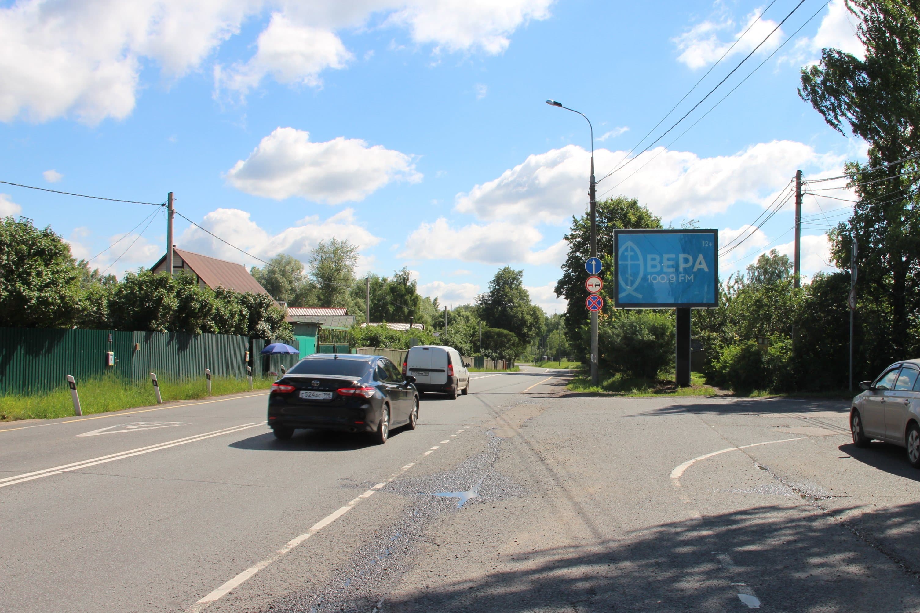 Рублево-Успенское ш. 19 км + 281 м слева, сторона А1 Московская область. Рублево-Успенское ш. 19 км + 281 м слева, сторона А1