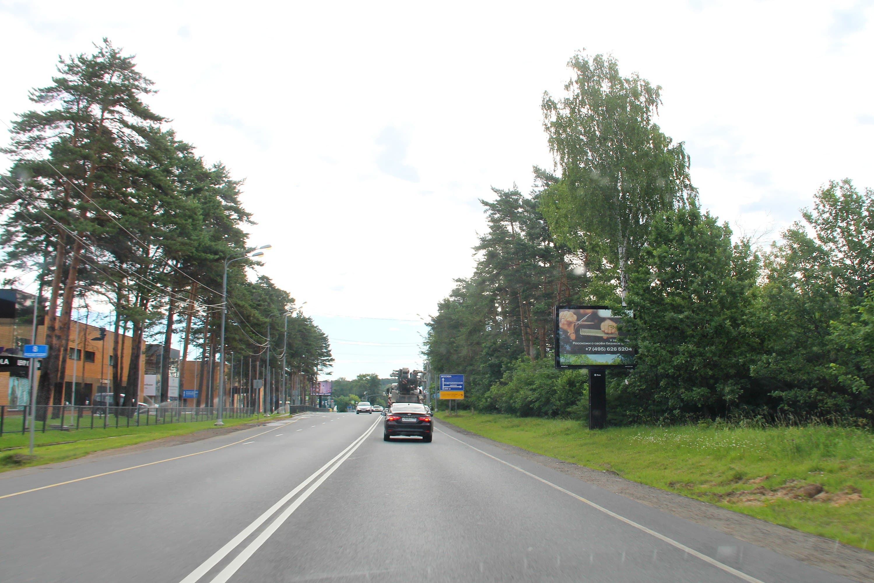Рублево-Успенское ш. 7,949 км от МКАД, д. Барвиха, в Москву (скроллер), сторона А2 Московская область. Рублево-Успенское ш. 7,949 км от МКАД, д. Барвиха, в Москву (скроллер), сторона А2