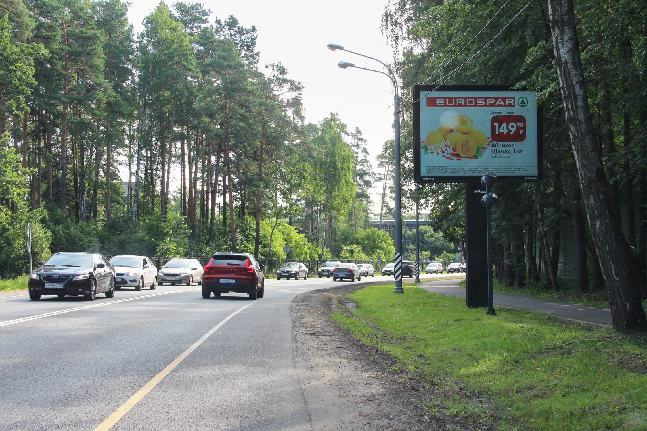 Рублево-Успенское ш. 9,512 км от МКАД, д. Жуковка, в Москву (скроллер), сторона А1 Московская область. Рублево-Успенское ш. 9,512 км от МКАД, д. Жуковка, в Москву (скроллер), сторона А1