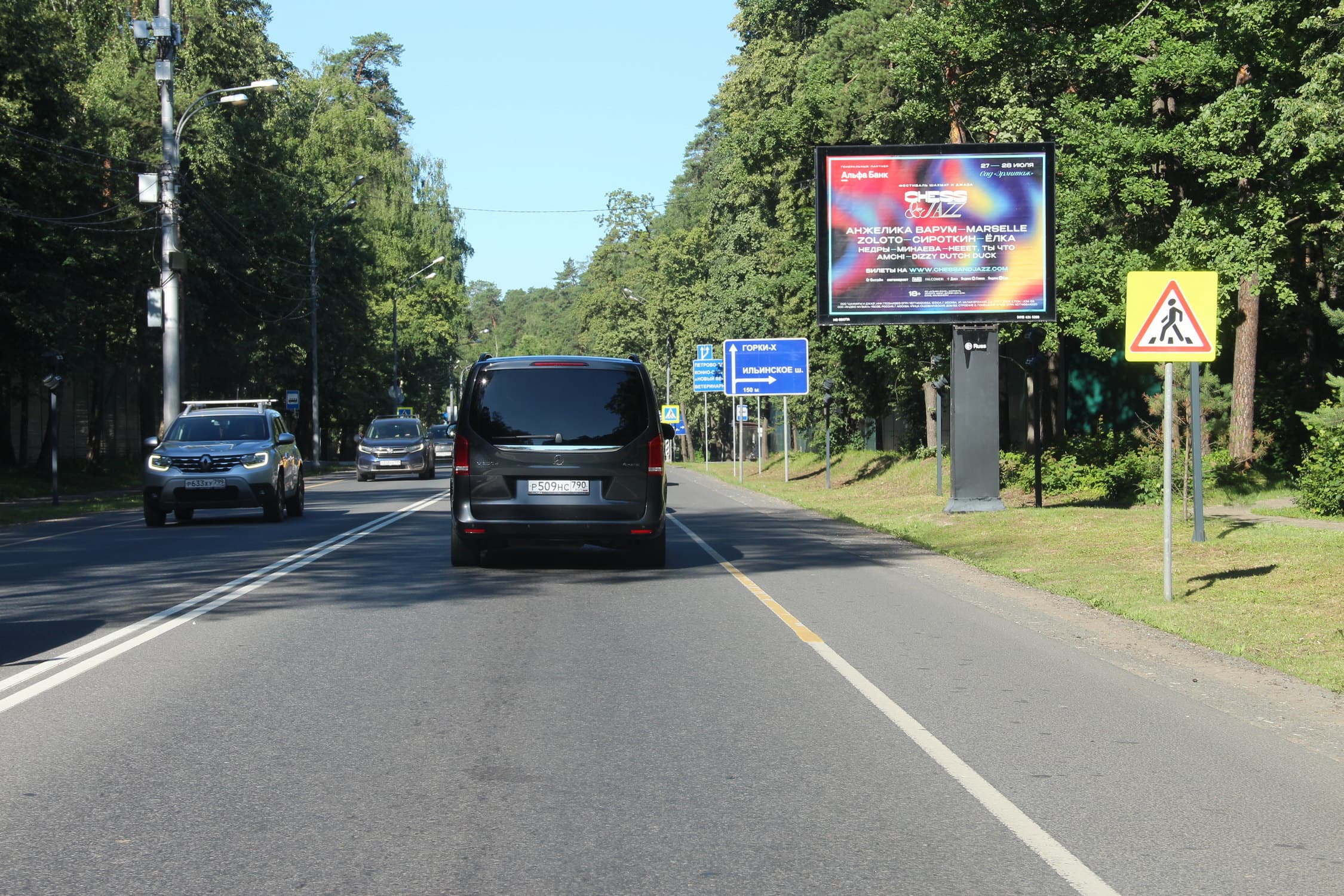 Рублево-Успенское ш. 9,621 км от МКАД, д. Жуковка, в область (скроллер), сторона А1 Московская область. Рублево-Успенское ш. 9,621 км от МКАД, д. Жуковка, в область (скроллер), сторона А1