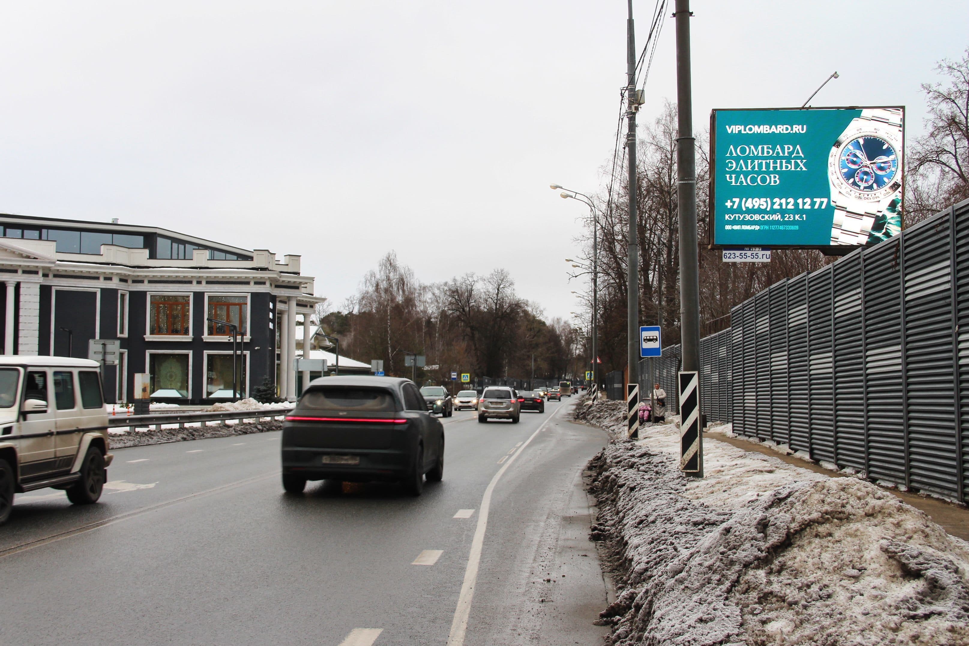 Рублево-Успенское шоссе 7км 050м от МКАД слева, сторона А (от МКАД) в Москву, сторона А1 Московская область. Рублево-Успенское шоссе 7км 050м от МКАД слева, сторона А (от МКАД) в Москву, сторона А1
