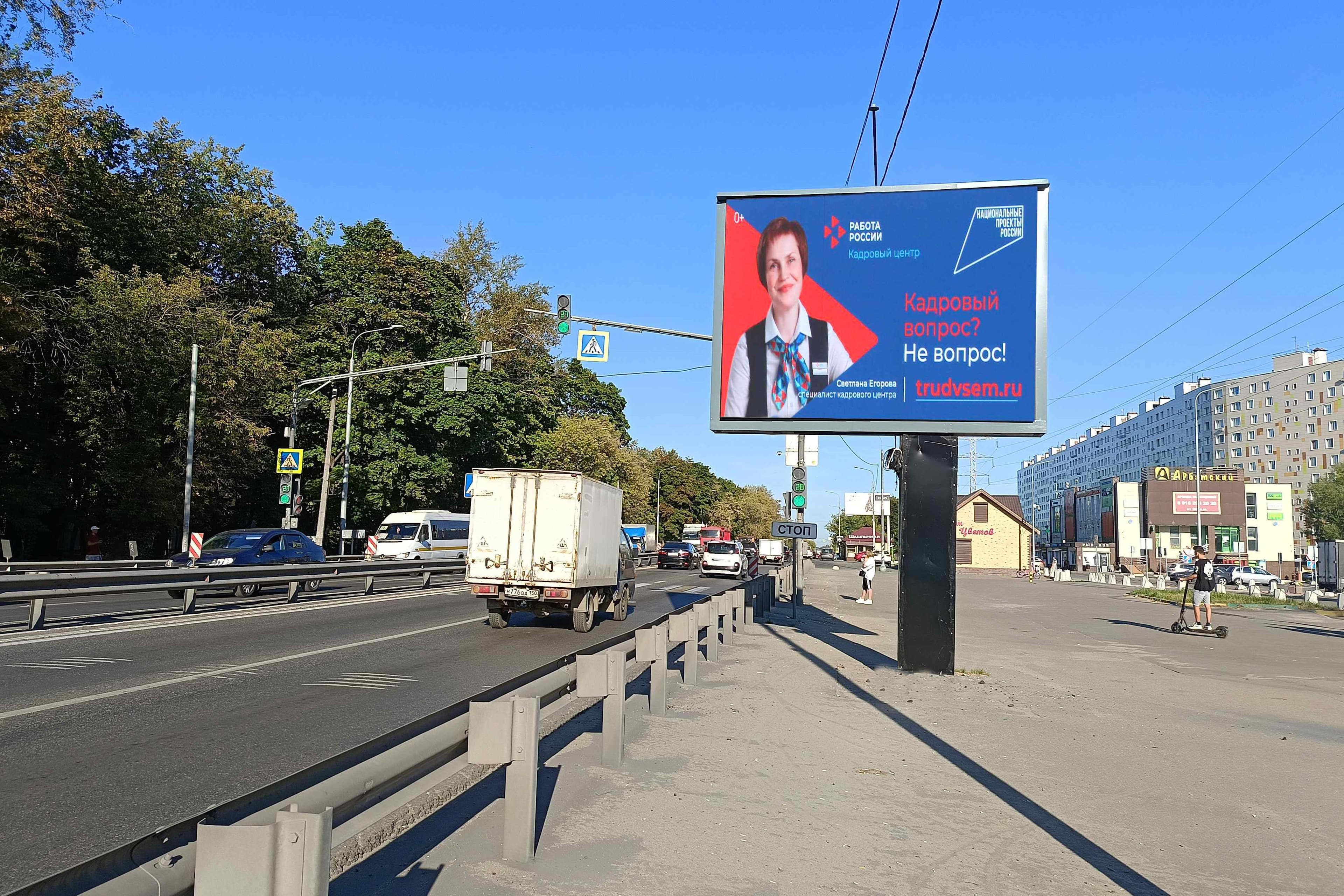 Томилино, Егорьевское ш. н-в дома 2"А" (правая сторона по ходу движения из Москвы) (Digital), сторона А1 Московская область. Томилино, Егорьевское ш. н-в дома 2"А" (правая сторона по ходу движения из Москвы) (Digital), сторона А1