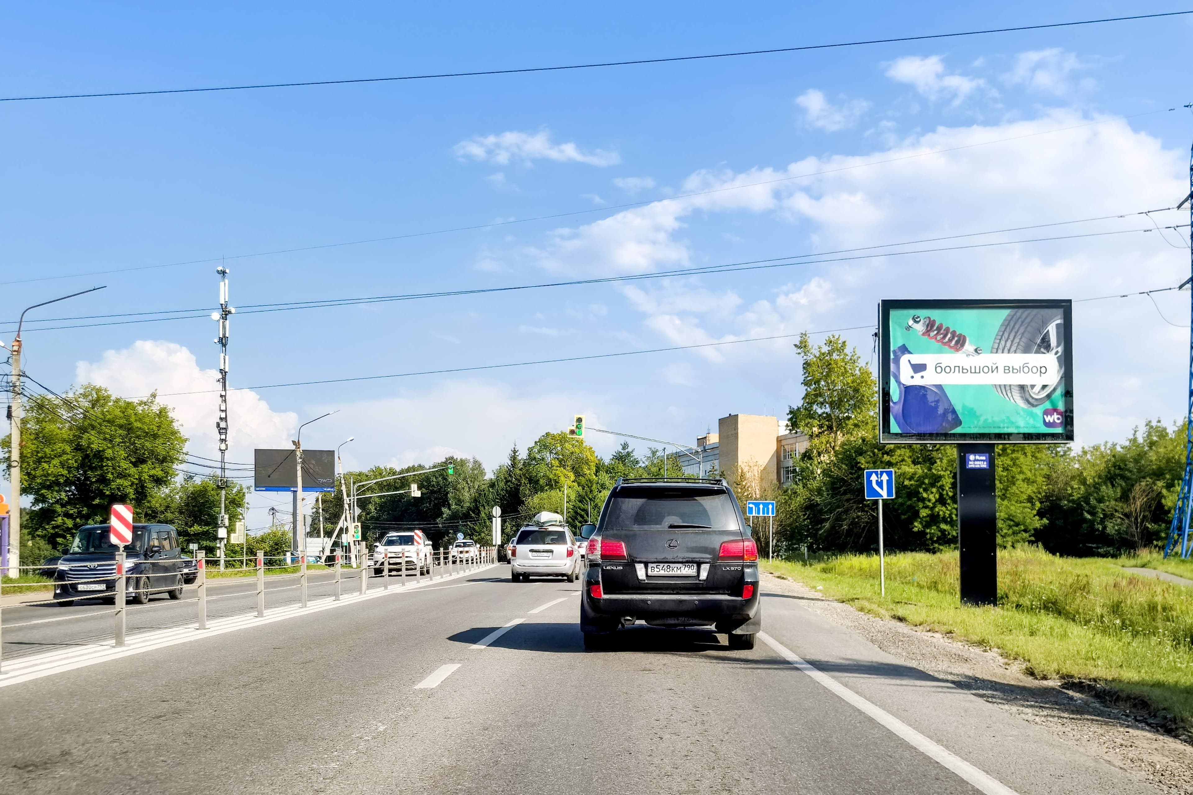 Волоколамское шоссе, 36,2 км от МКАД, Истра, Московская ул. 46, (светофор), сторона А Московская область. Волоколамское шоссе, 36,2 км от МКАД, Истра, Московская ул. 46, (светофор), сторона А