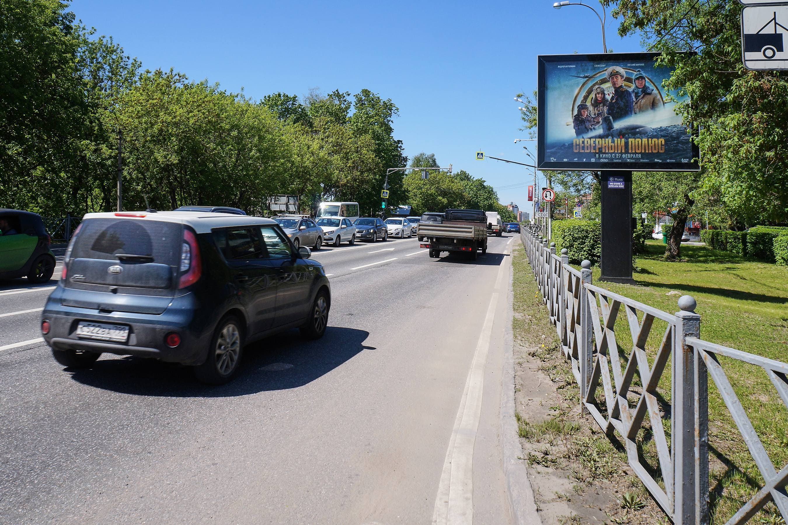Волоколамское шоссе, 6,1 км от МКАД, Красногорск, Ленина ул. 3-5, (светофор), сторона А1 Московская область. Волоколамское шоссе, 6,1 км от МКАД, Красногорск, Ленина ул. 3-5, (светофор), сторона А1