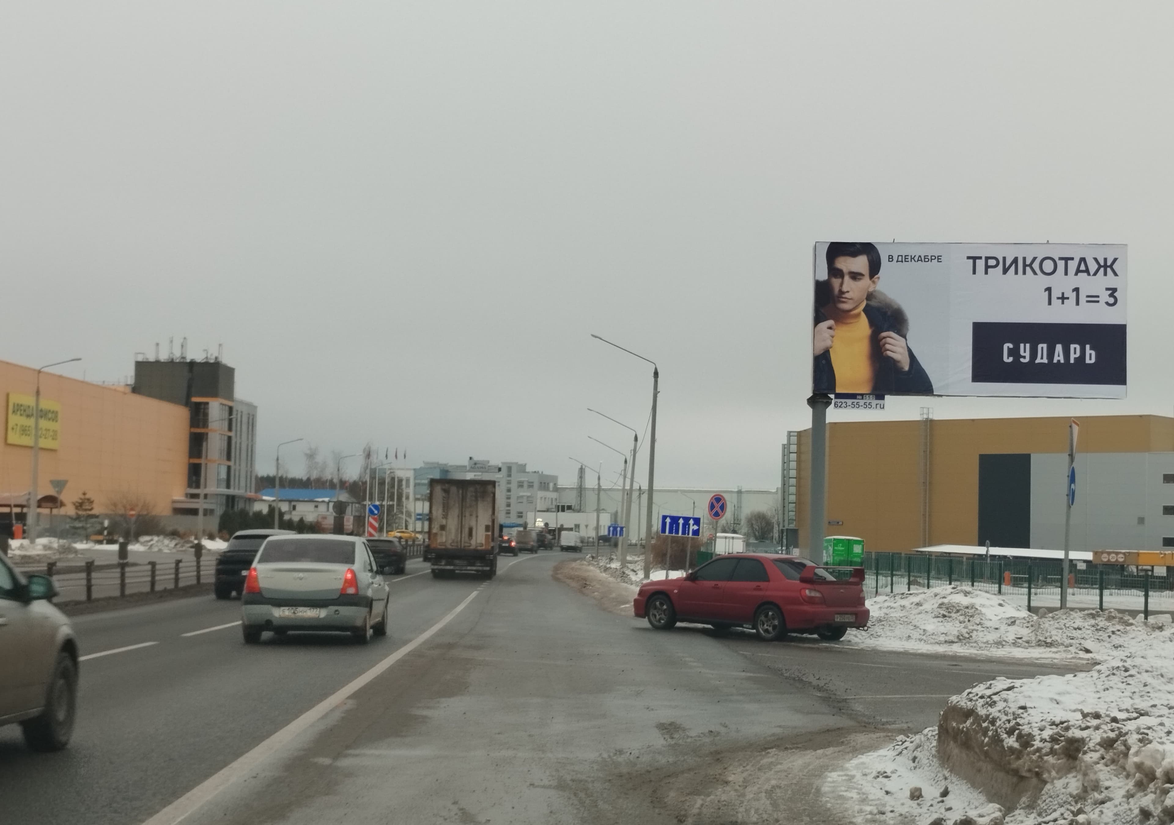 а_д Лешково-Лобаново-Исаково_000+625, от кругового движения_L_А, сторона А Московская область. а_д Лешково-Лобаново-Исаково_000+625, от кругового движения_L_А, сторона А