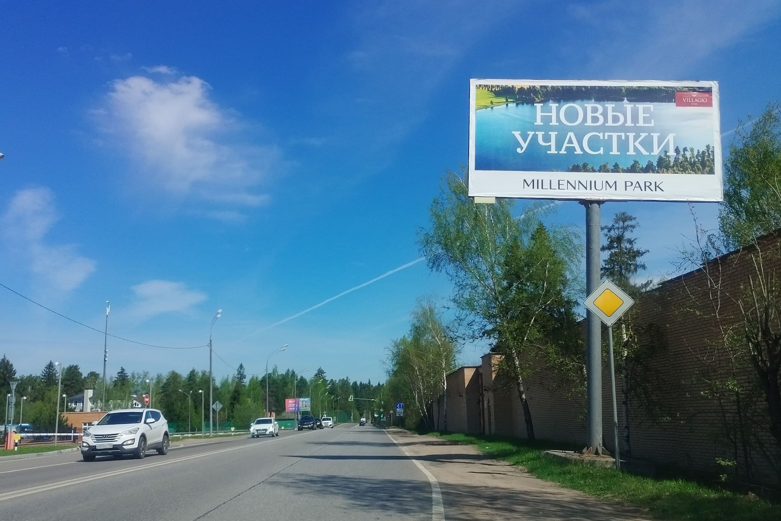 а/д Лешково-Новинки-Веледниково, 2 км + 350 м от кругового движения, слева, сторона А Московская область. а/д Лешково-Новинки-Веледниково, 2 км + 350 м от кругового движения, слева, сторона А