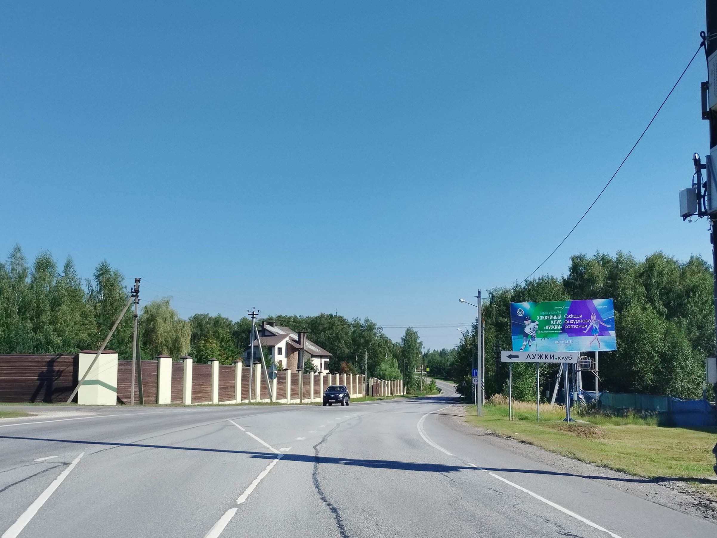 а/д ММК-Красновидово-Аносино-П.Слобода, 4км + 080м, справа, сторона А Московская область. а/д ММК-Красновидово-Аносино-П.Слобода, 4км + 080м, справа, сторона А
