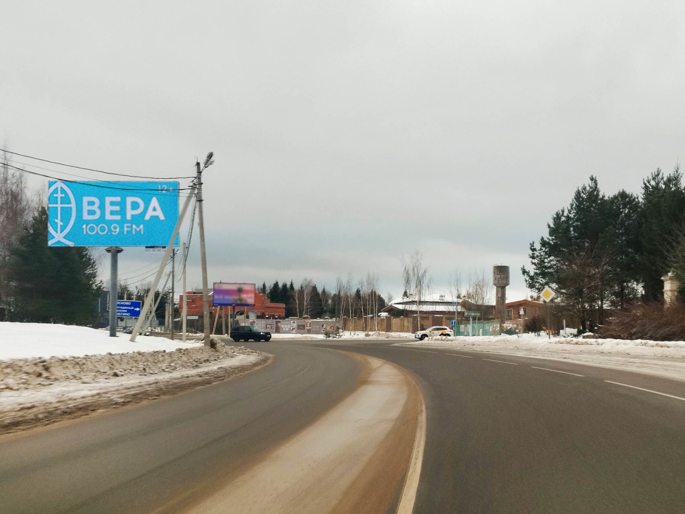 а_д ММК-П. Слобода–Нахабино–Чесноково_001+990_R_Б, сторона Б Московская область. а_д ММК-П. Слобода–Нахабино–Чесноково_001+990_R_Б, сторона Б