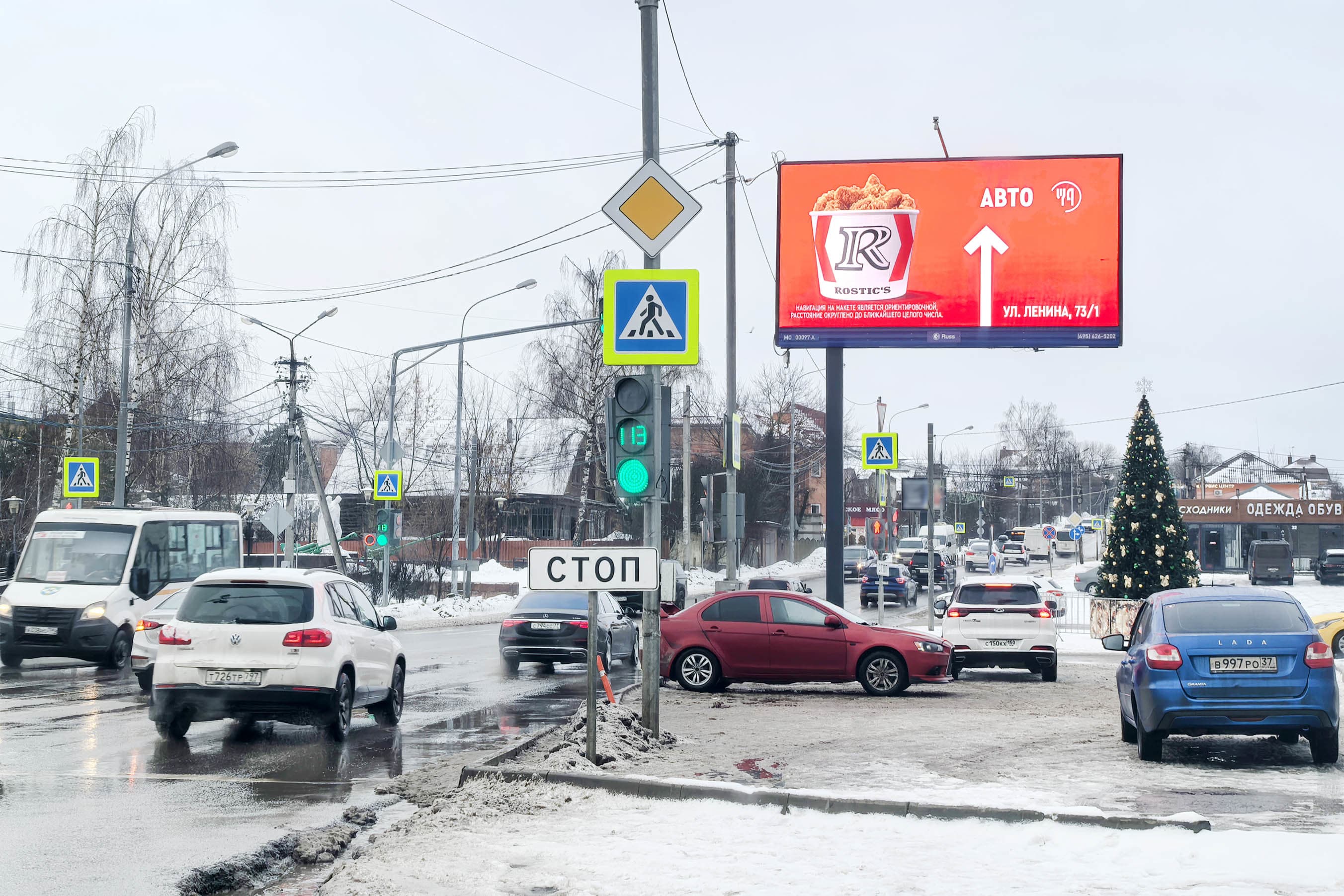 shit 3x6 Реклама 3x6 по адресу А/Д ММК-Павловская Слобода-Нахабино 10 км + 670 м, слева