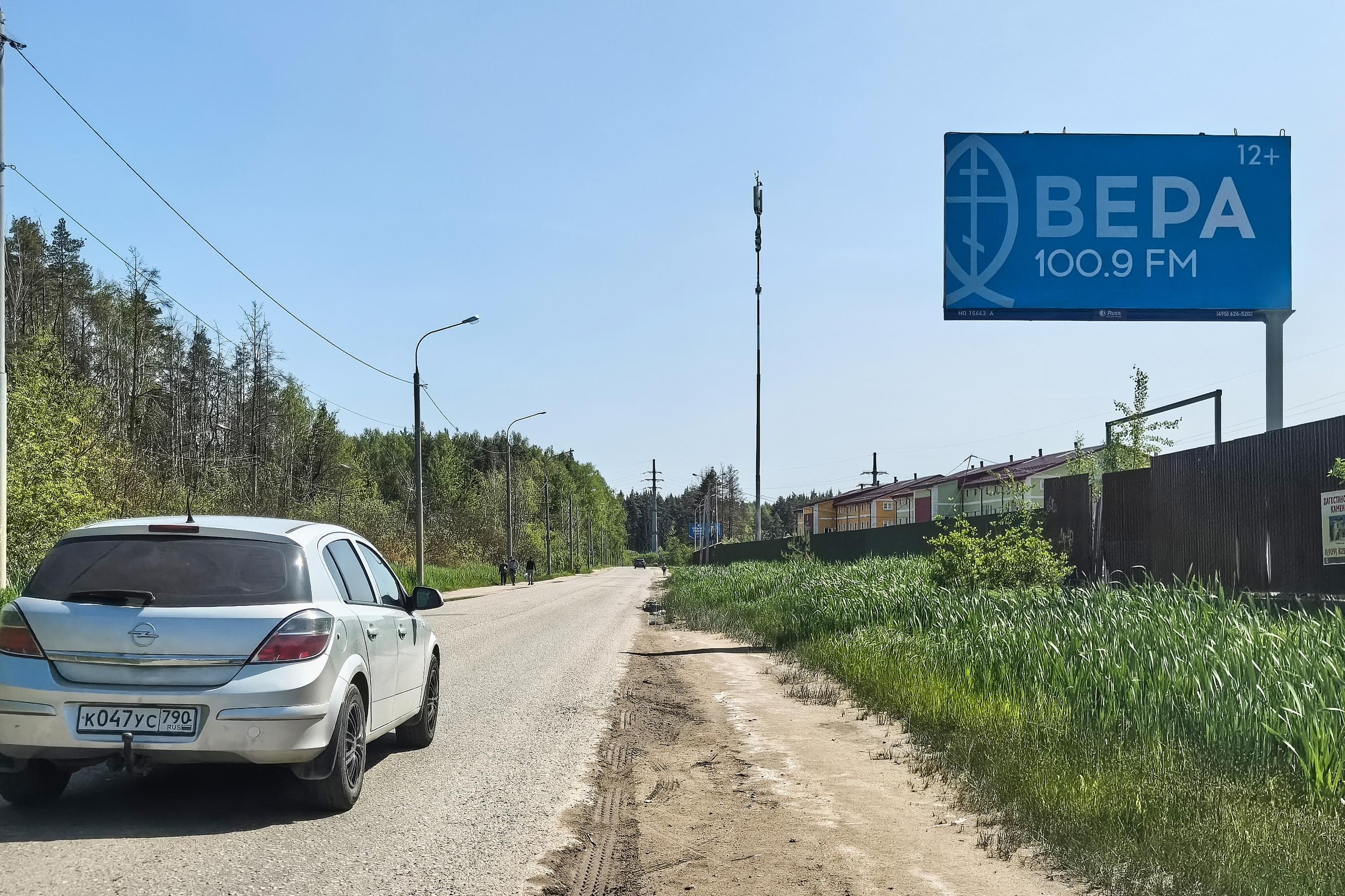 Аникеевка - Нахабино а/д (46Н-04645), Красногорск г.о., пгт. Нахабино, Панфилова ул. 26Б, поз. 2, сторона А Московская область. Аникеевка - Нахабино а/д (46Н-04645), Красногорск г.о., пгт. Нахабино, Панфилова ул. 26Б, поз. 2, сторона А