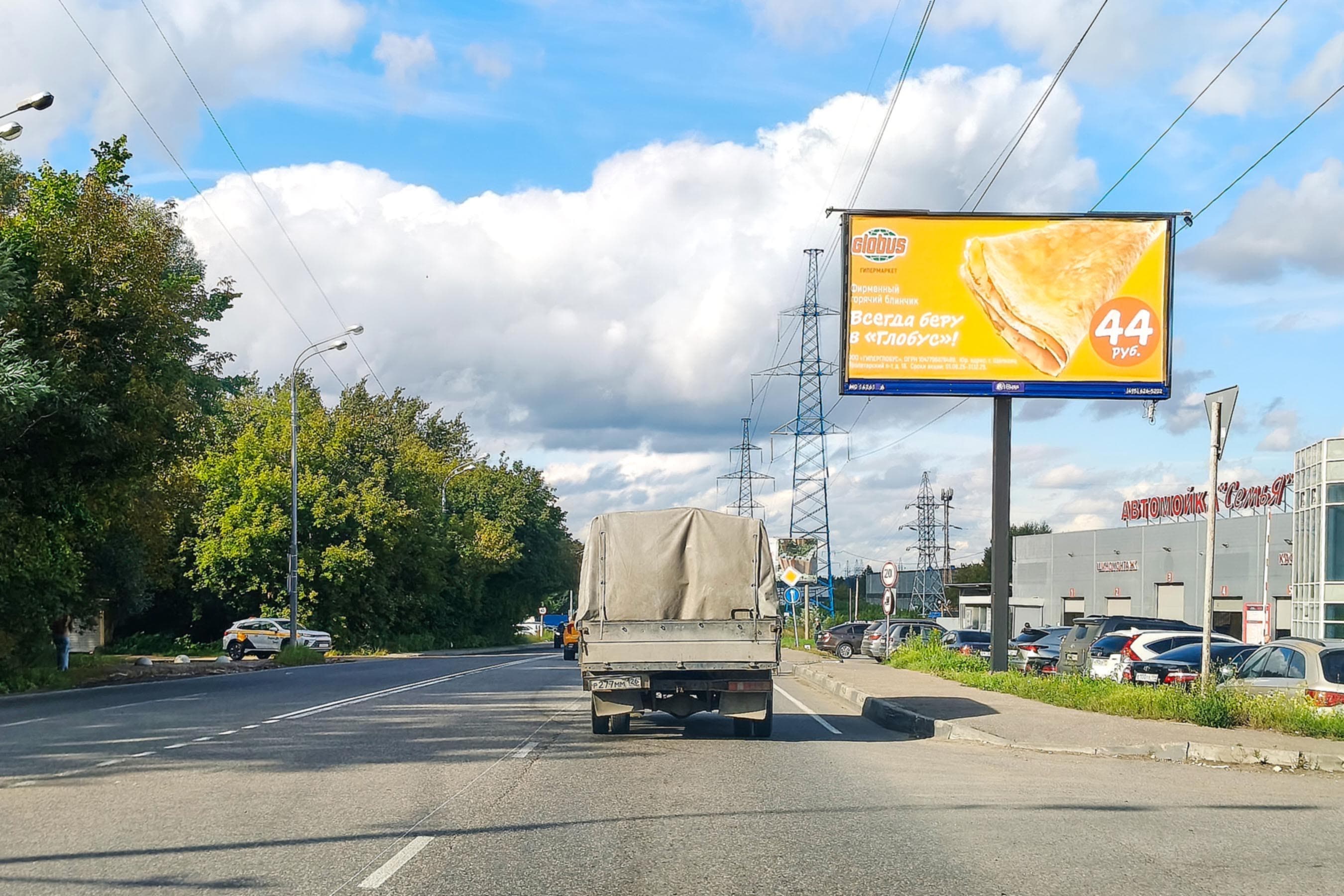 Объездное шоссе 2, 100 м после Х с шоссе Энтузиастов, сторона А Балашиха. Объездное шоссе 2, 100 м после Х с шоссе Энтузиастов, сторона А