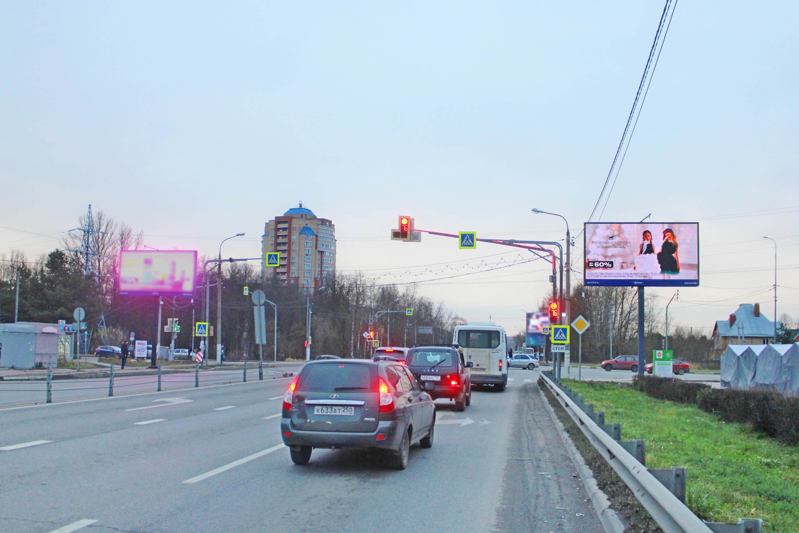 Московская ул. 96, до Х с ул. Ольховая, (светофор), сторона А1 Чехов. Московская ул. 96, до Х с ул. Ольховая, (светофор), сторона А1