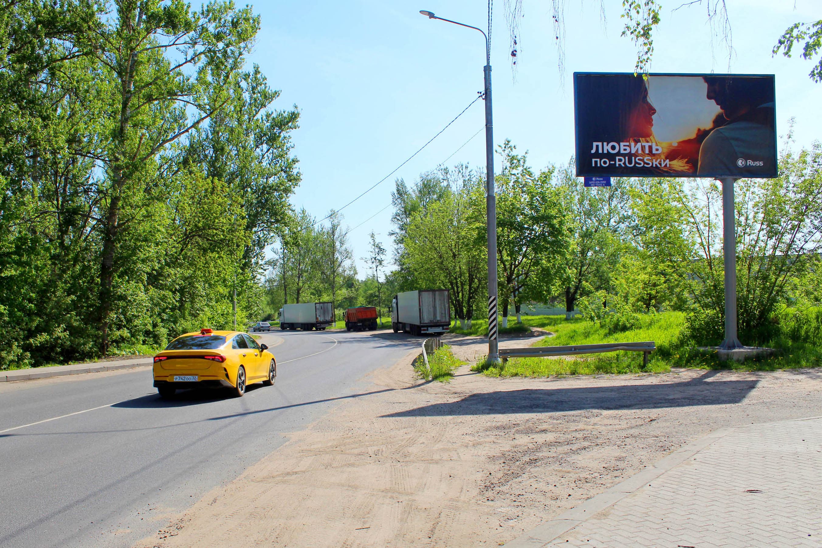 Космонавтов ул. 61, сторона А Дмитров. Космонавтов ул. 61, сторона А