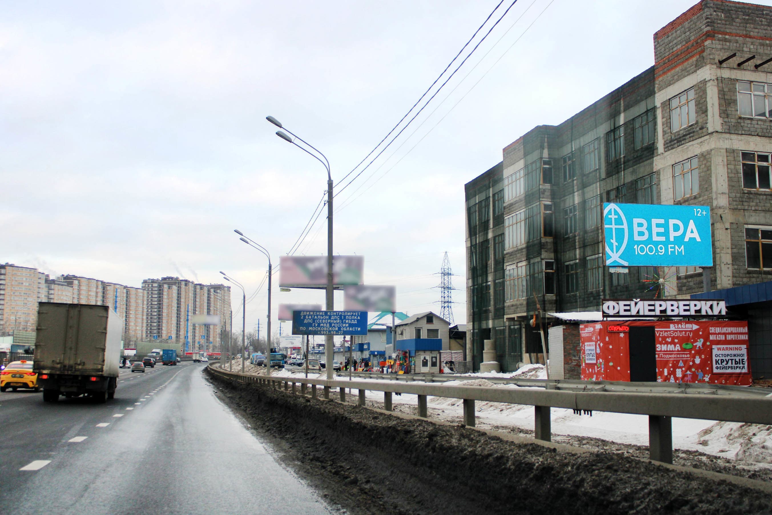 Дмитровское_024+200_R_А, сторона А Московская область. Дмитровское_024+200_R_А, сторона А
