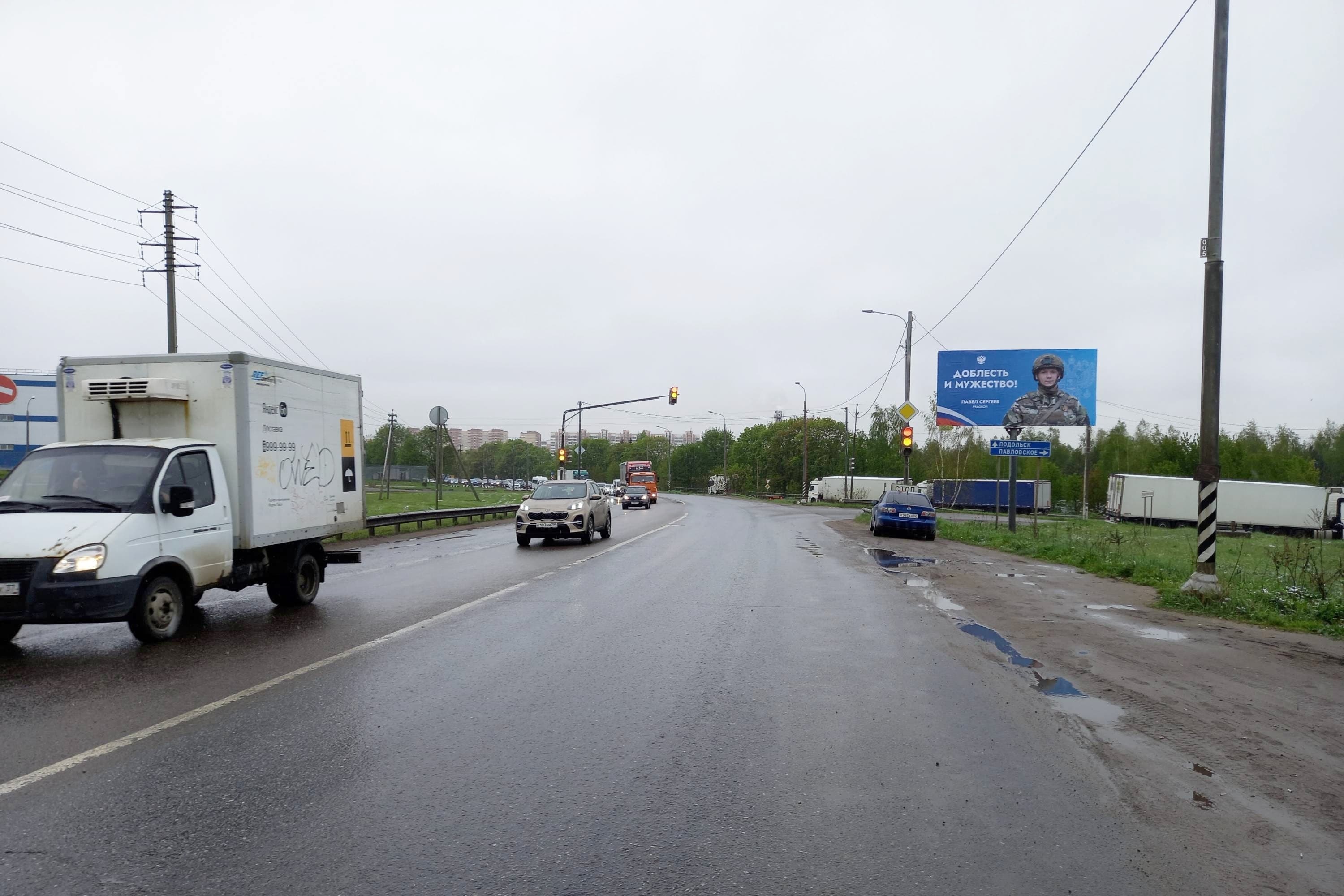 Домодедово, Домодедовское ш. (а/д М 2 "Крым"-Павловское, право , поворот на ул. Вокзальная), сторона А Московская область. Домодедово, Домодедовское ш. (а/д М 2 "Крым"-Павловское, право , поворот на ул. Вокзальная), сторона А