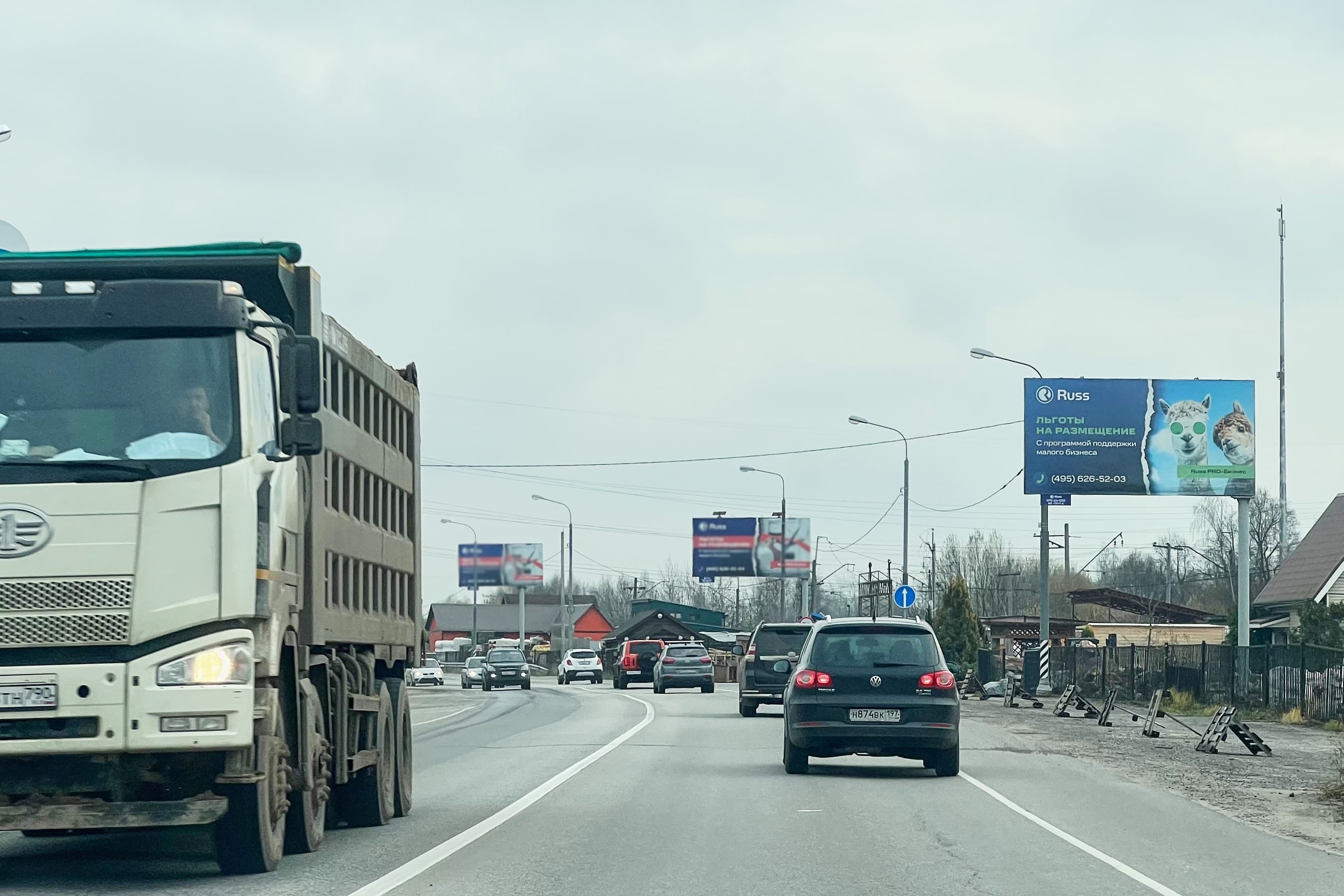 Егорьевское шоссе, 16,2 км, Раменский м.о., д. Шмеленки, сторона А Московская область. Егорьевское шоссе, 16,2 км, Раменский м.о., д. Шмеленки, сторона А